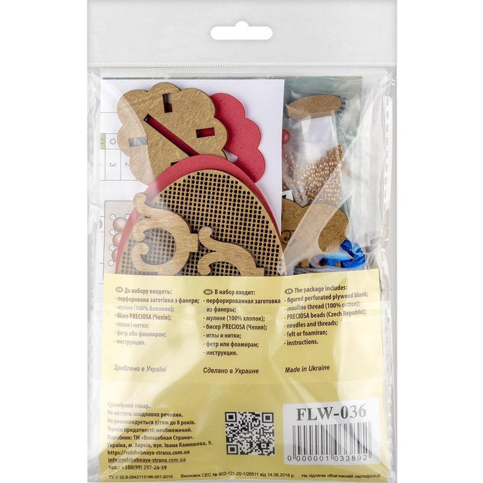 Wonderland Crafts Floral Easter Egg Cross Stitch on Wood Kit