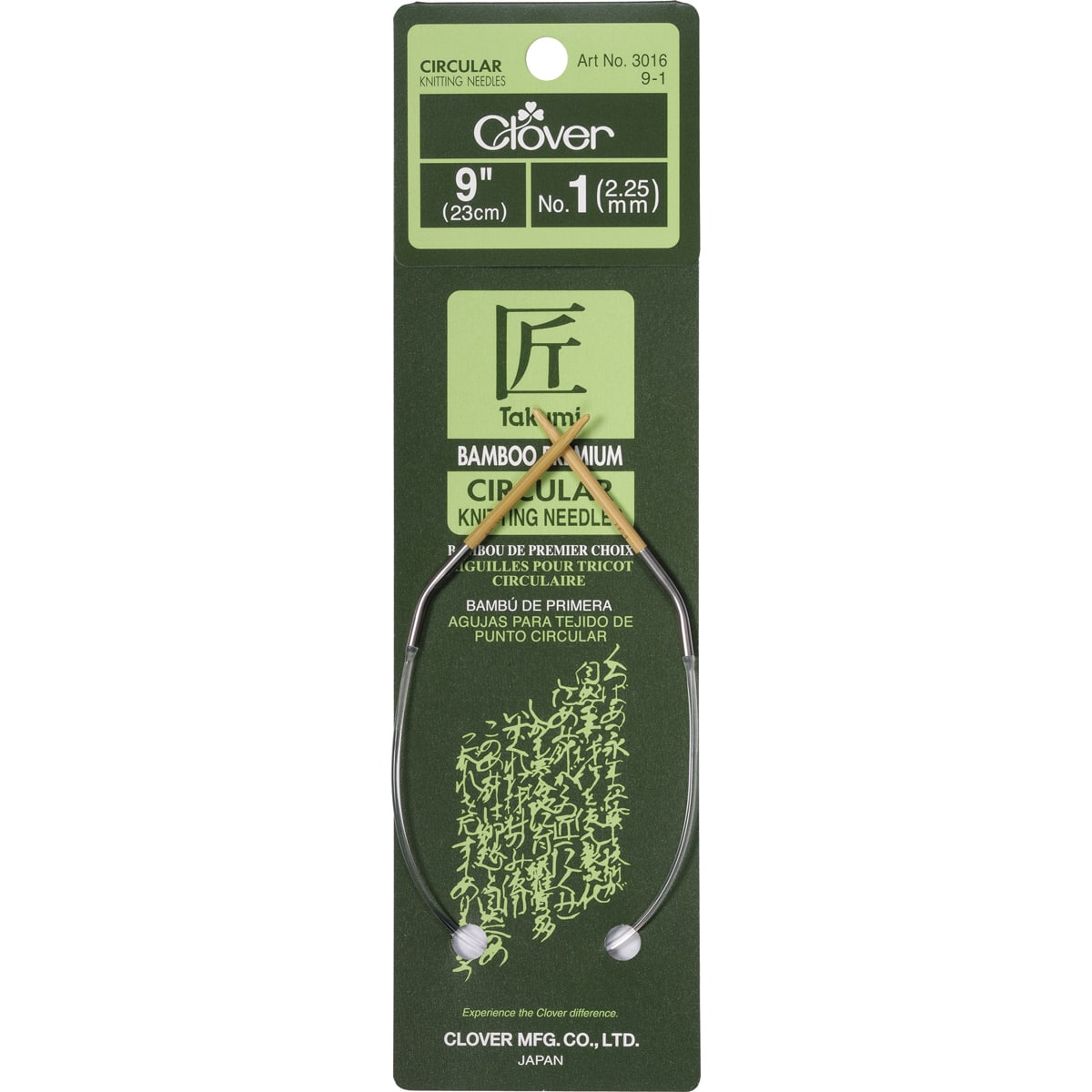 Clover Takumi® 9" Bamboo Circular Knitting Needles