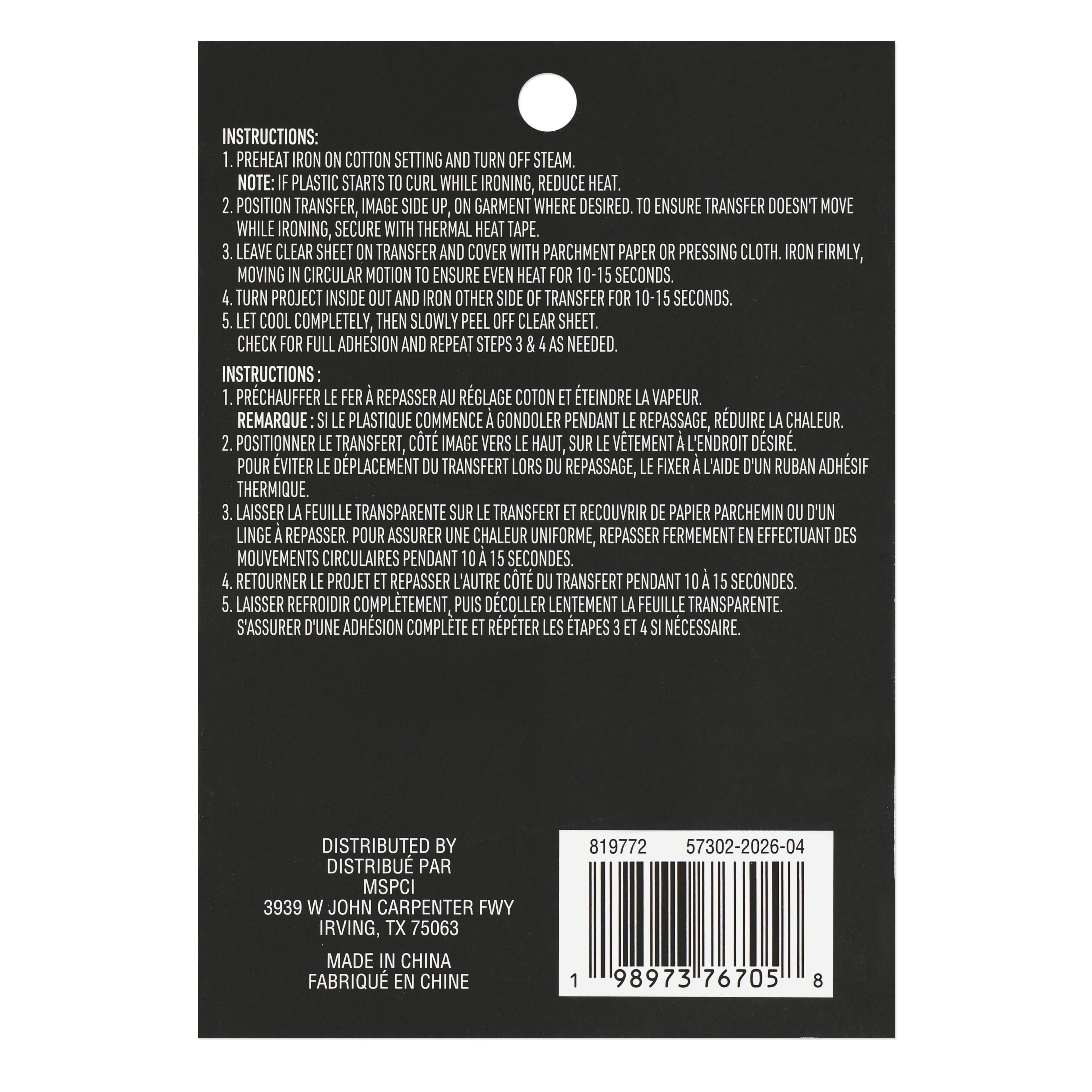 Limited Edition Direct to Film Transfer by Make Market®