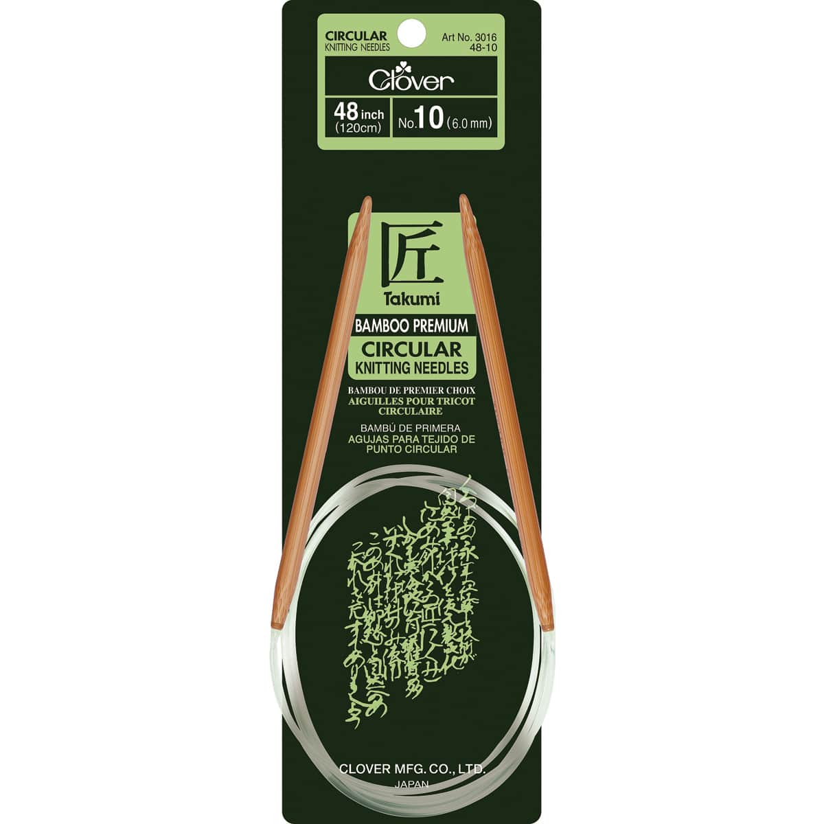 Clover Takumi® 48" Bamboo Circular Knitting Needles