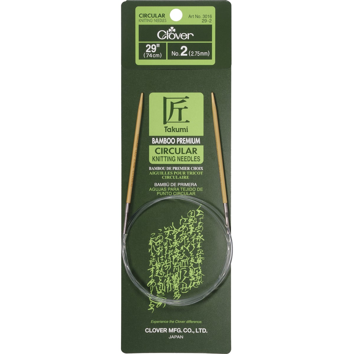 Clover Takumi® 29" Bamboo Circular Knitting Needles