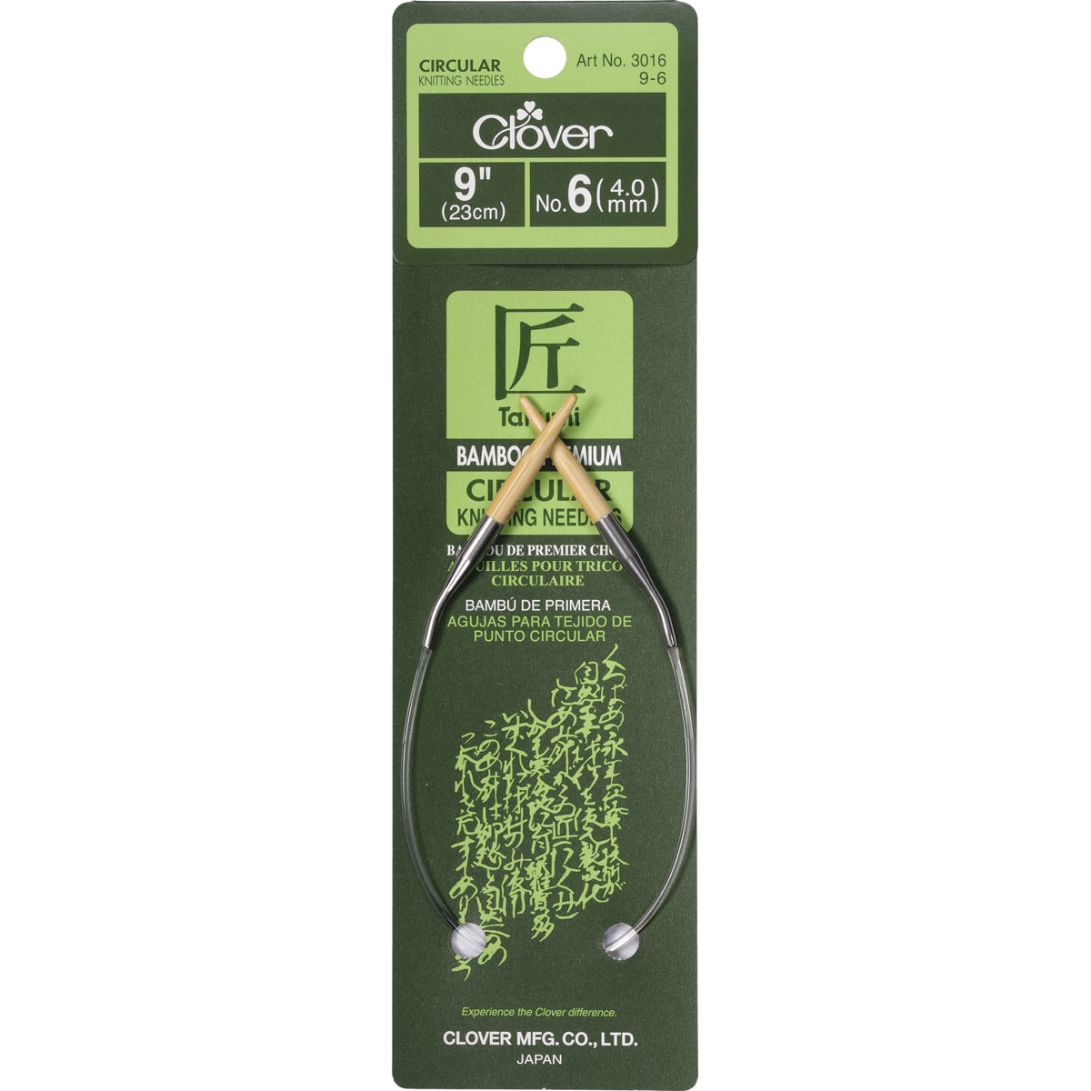 Clover Takumi® 9" Bamboo Circular Knitting Needles