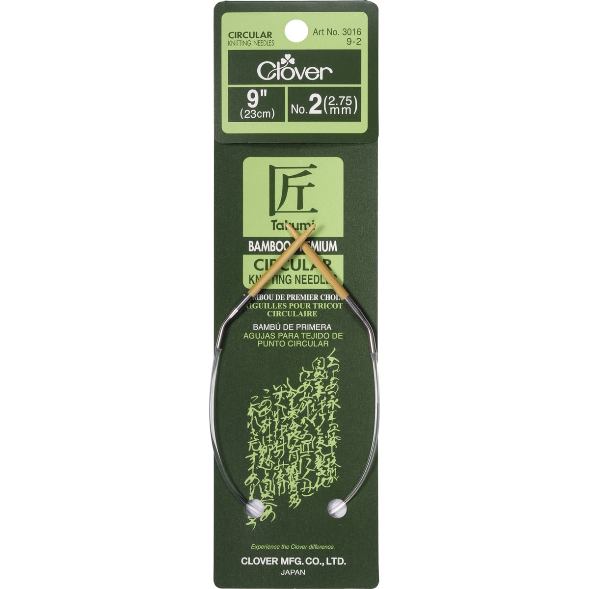 Clover Takumi® 9" Bamboo Circular Knitting Needles