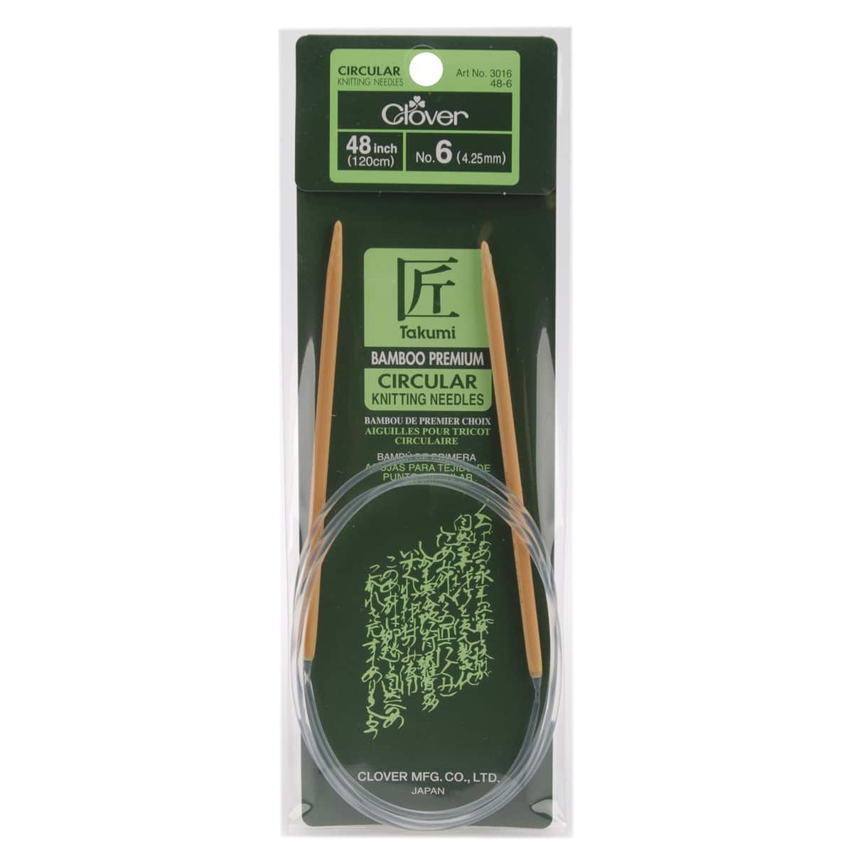 Clover Takumi® 48" Bamboo Circular Knitting Needles