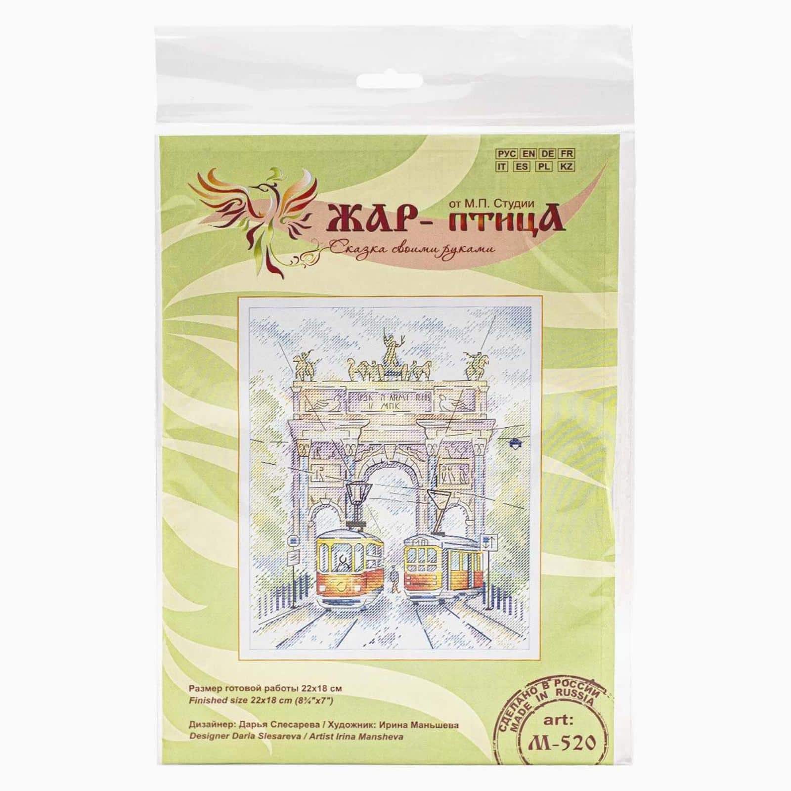 MP Studia MP Studia Cross Stitch Kit