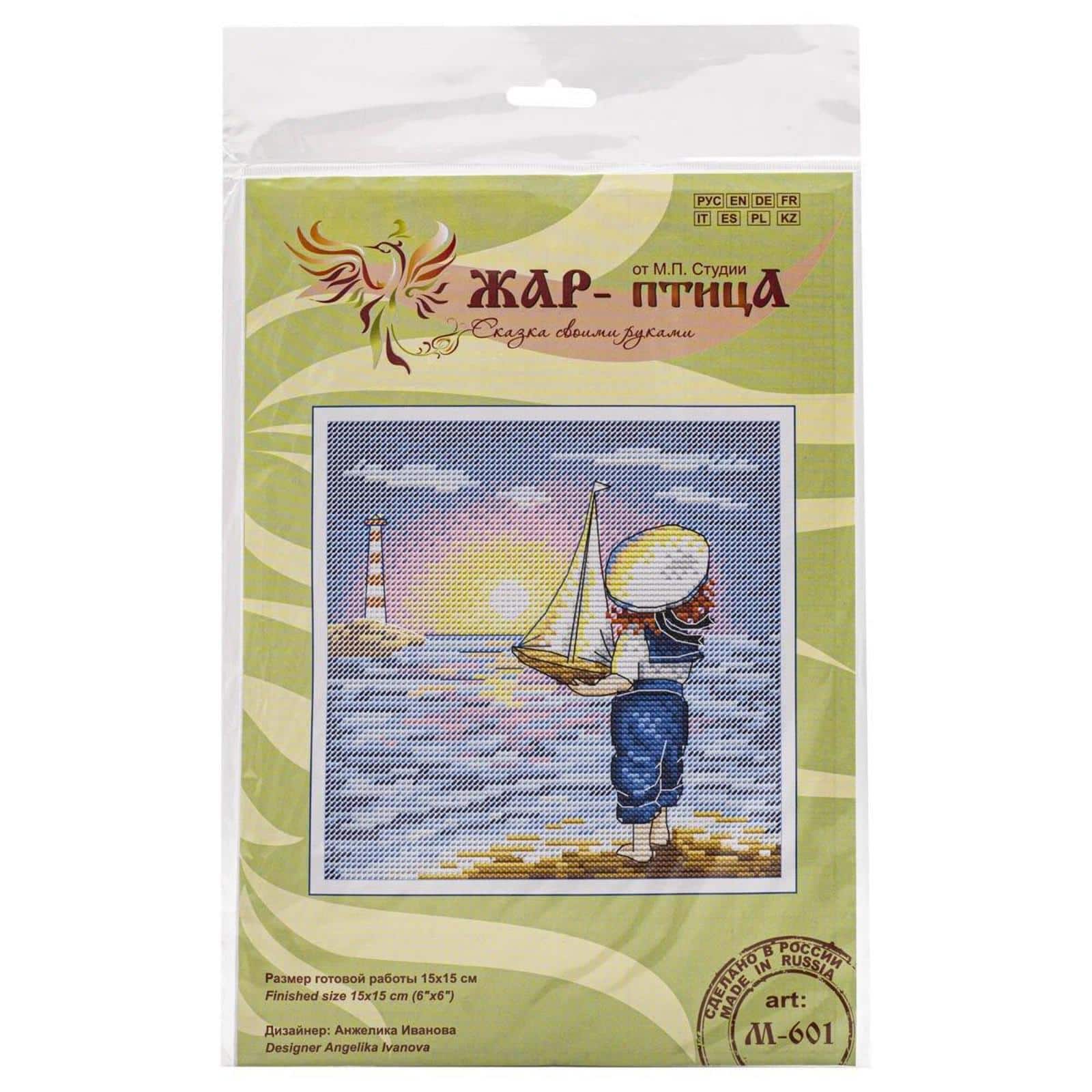 MP Studia A Long Journey Cross Stitch Kit Cross Stitch Kit
