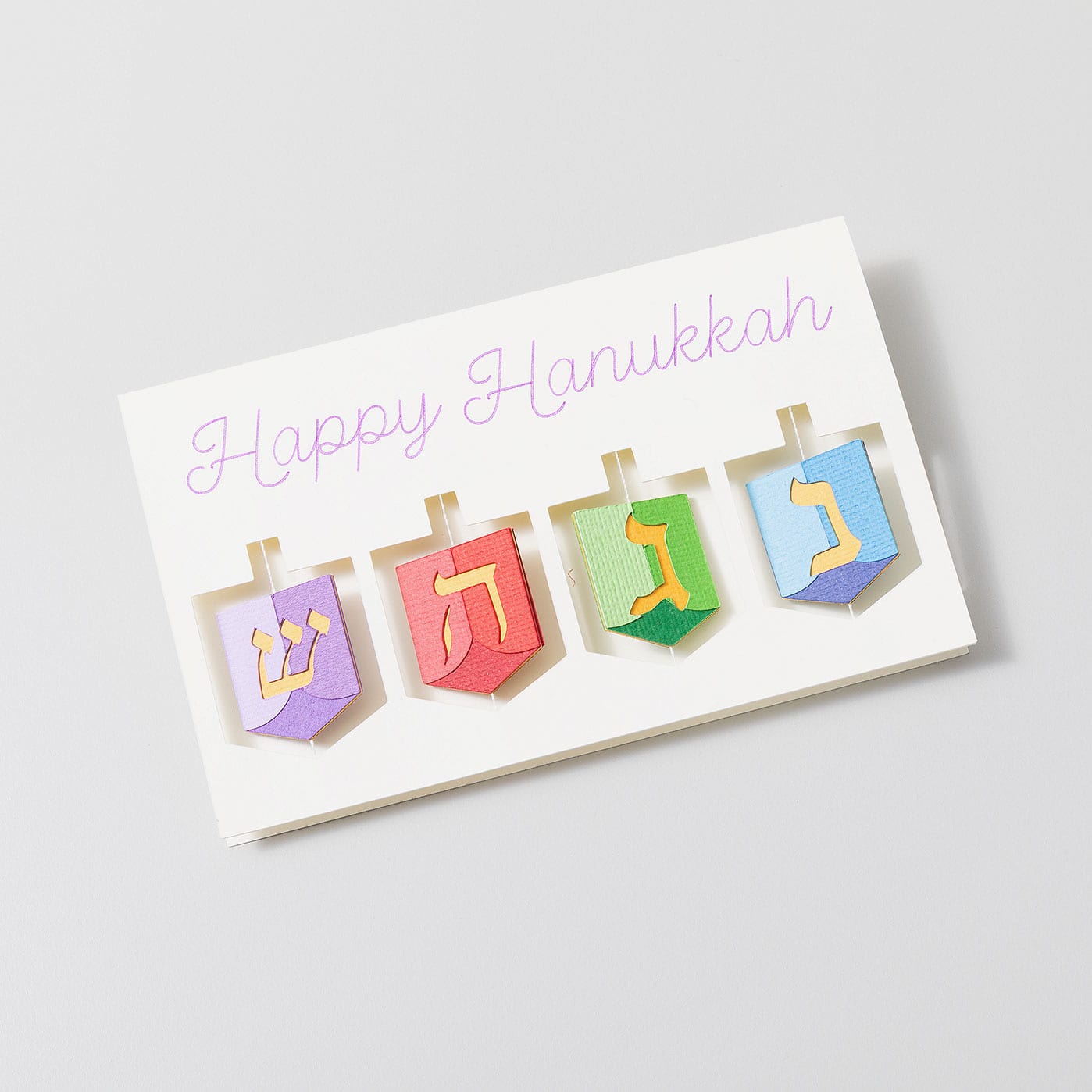 Cricut Spinning Dreidel Card