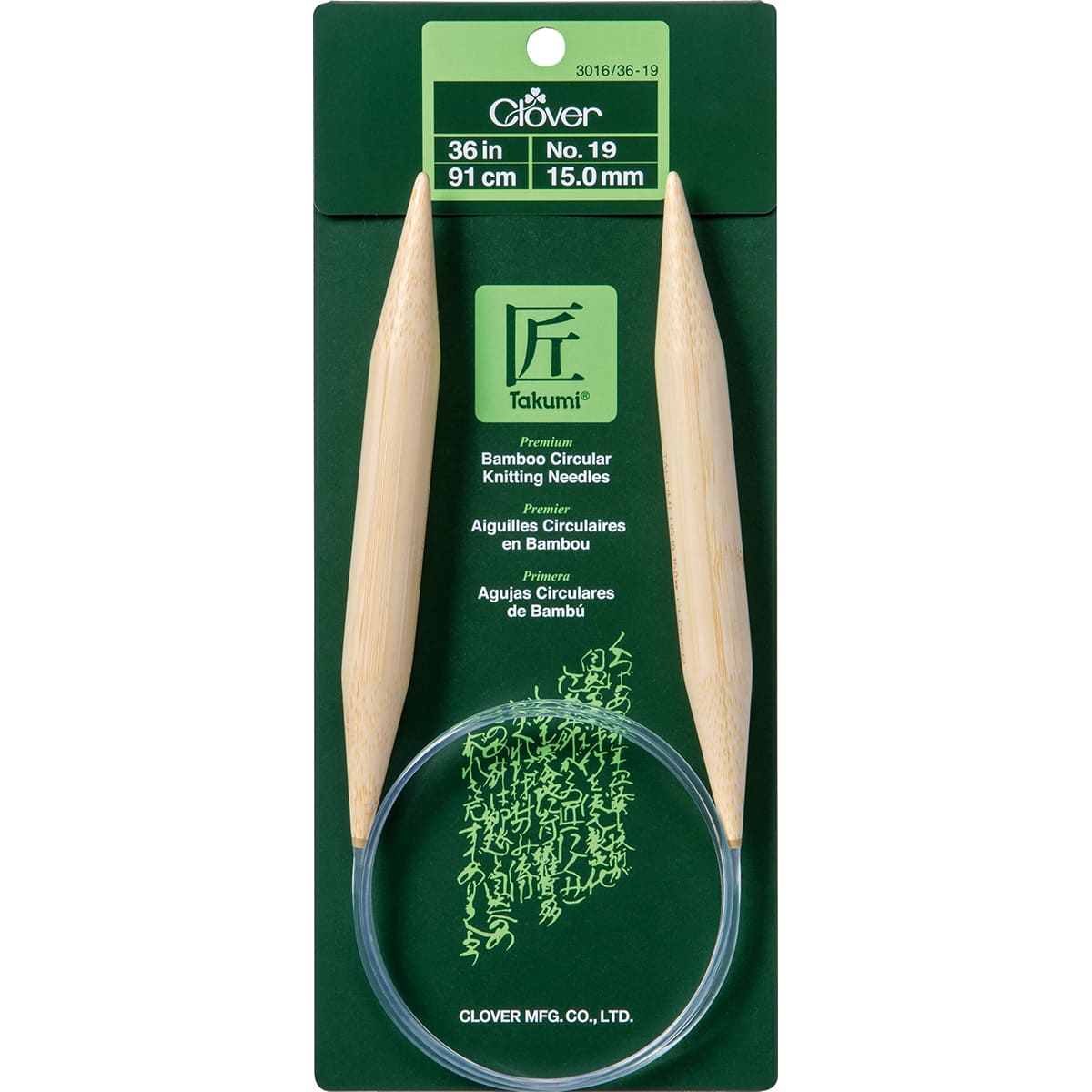 Clover Takumi® 36" Bamboo Circular Knitting Needles