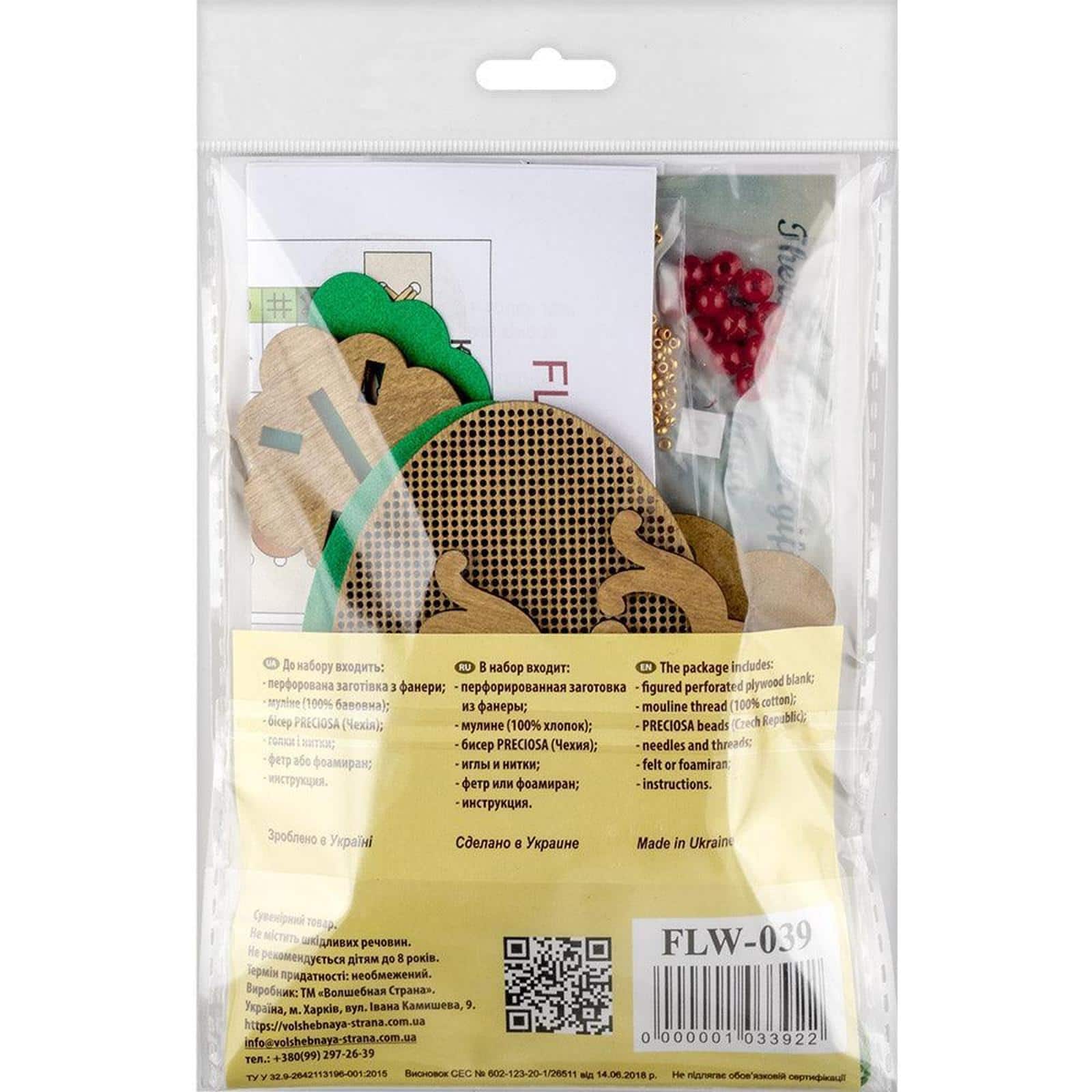 Wonderland Crafts Beaded Green Easter Egg Cross Stitch on Wood Kit