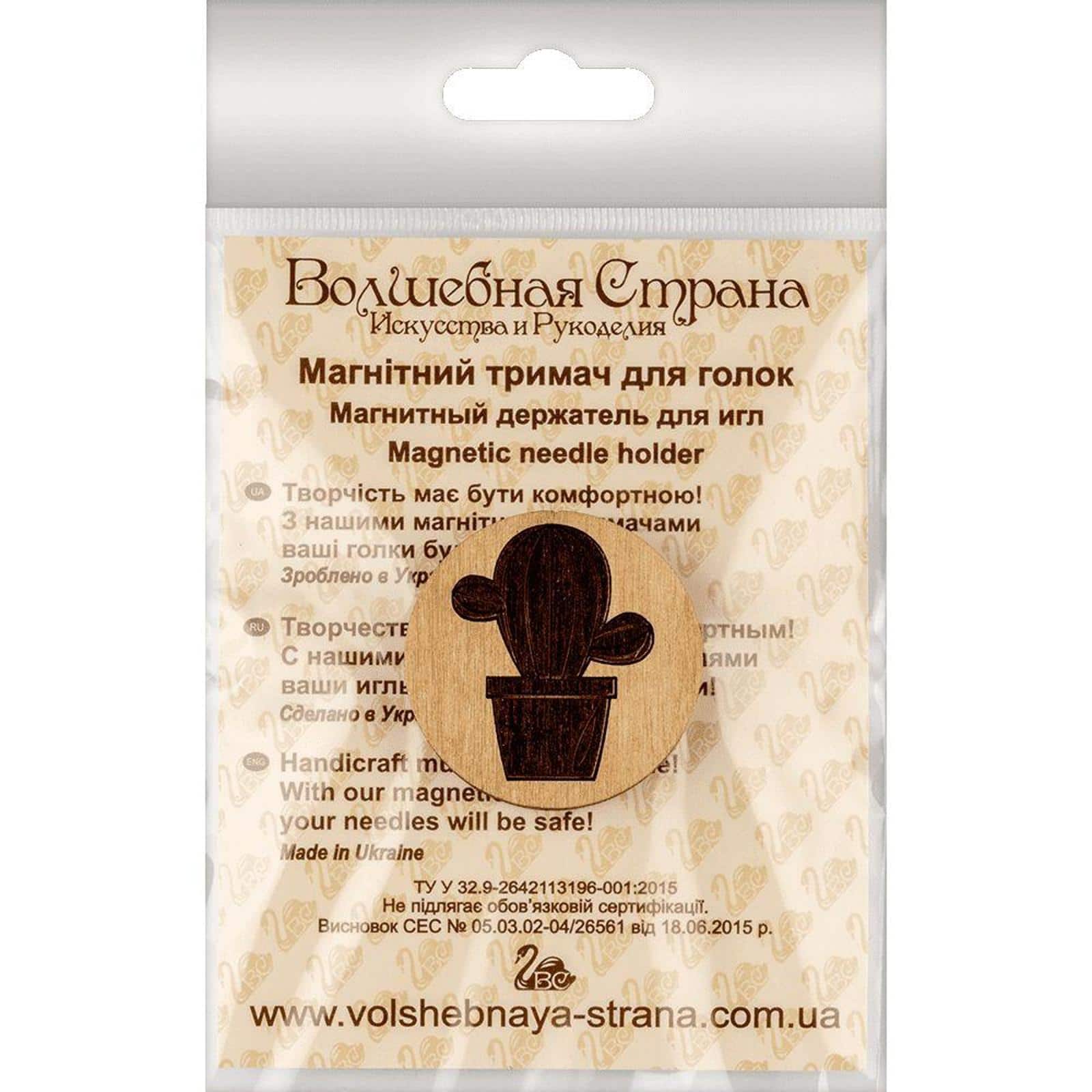 Wonderland Crafts Cactus Double-Sided Magnetic Needle Holder