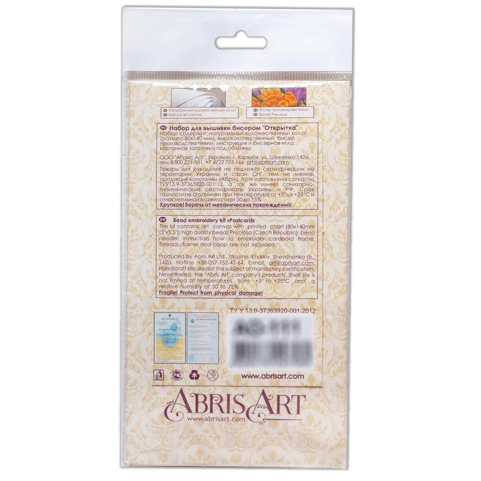 Abris Art Snow Holiday Postcard Cross Stitch Kit
