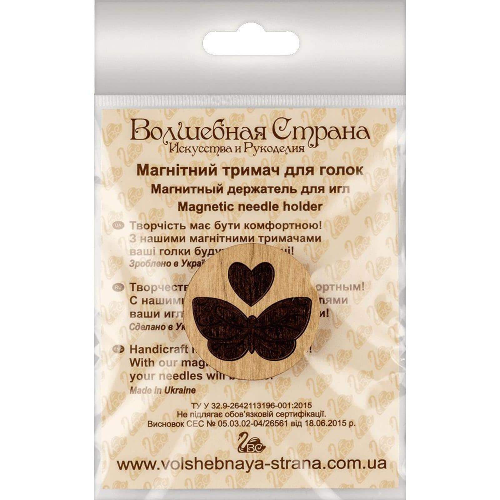 Wonderland Crafts Butterfly Double-Sided Magnetic Needle Holder