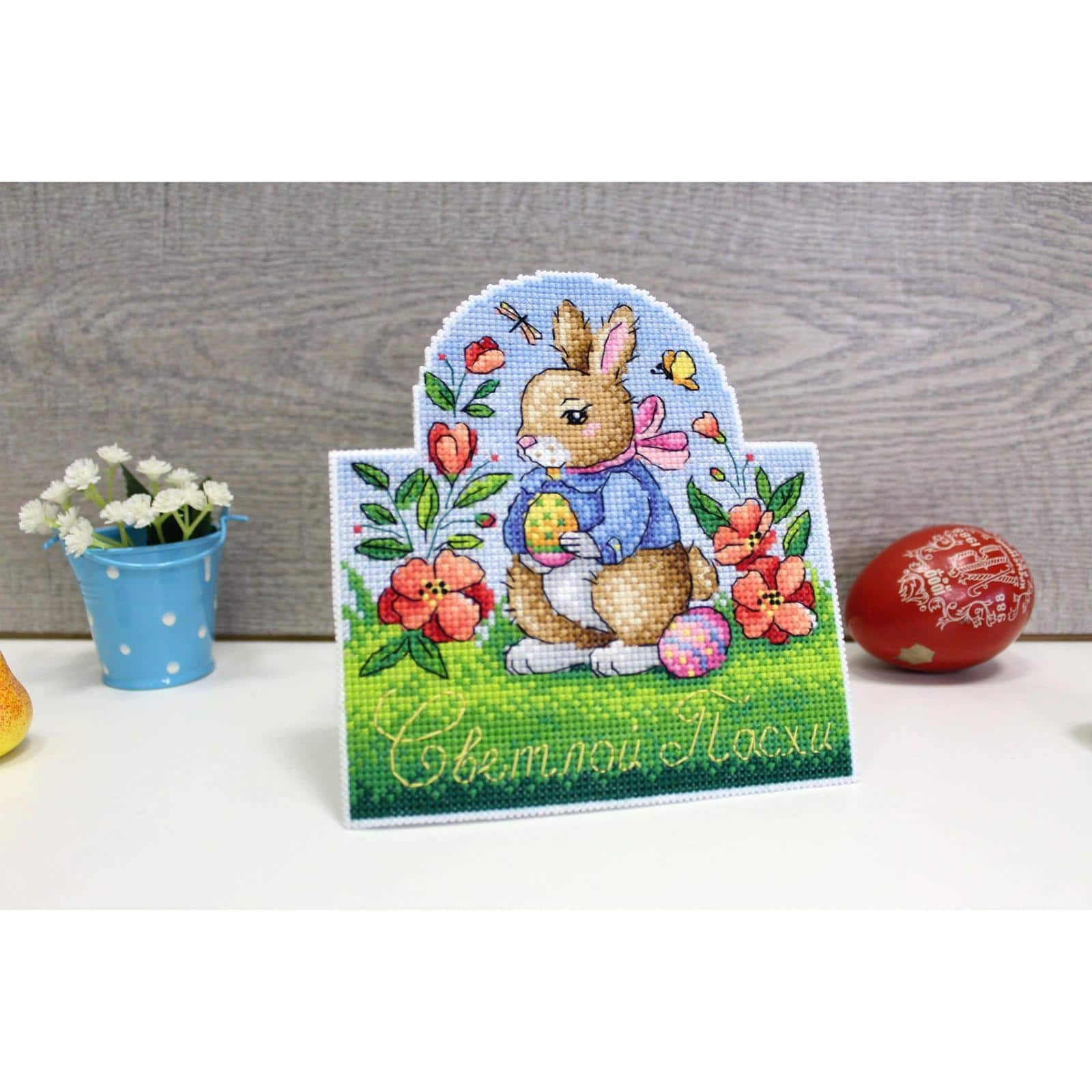 Mp Studia Easter Card Plastic Canvas Plastic Canvas Counted Cross Stitch Kit