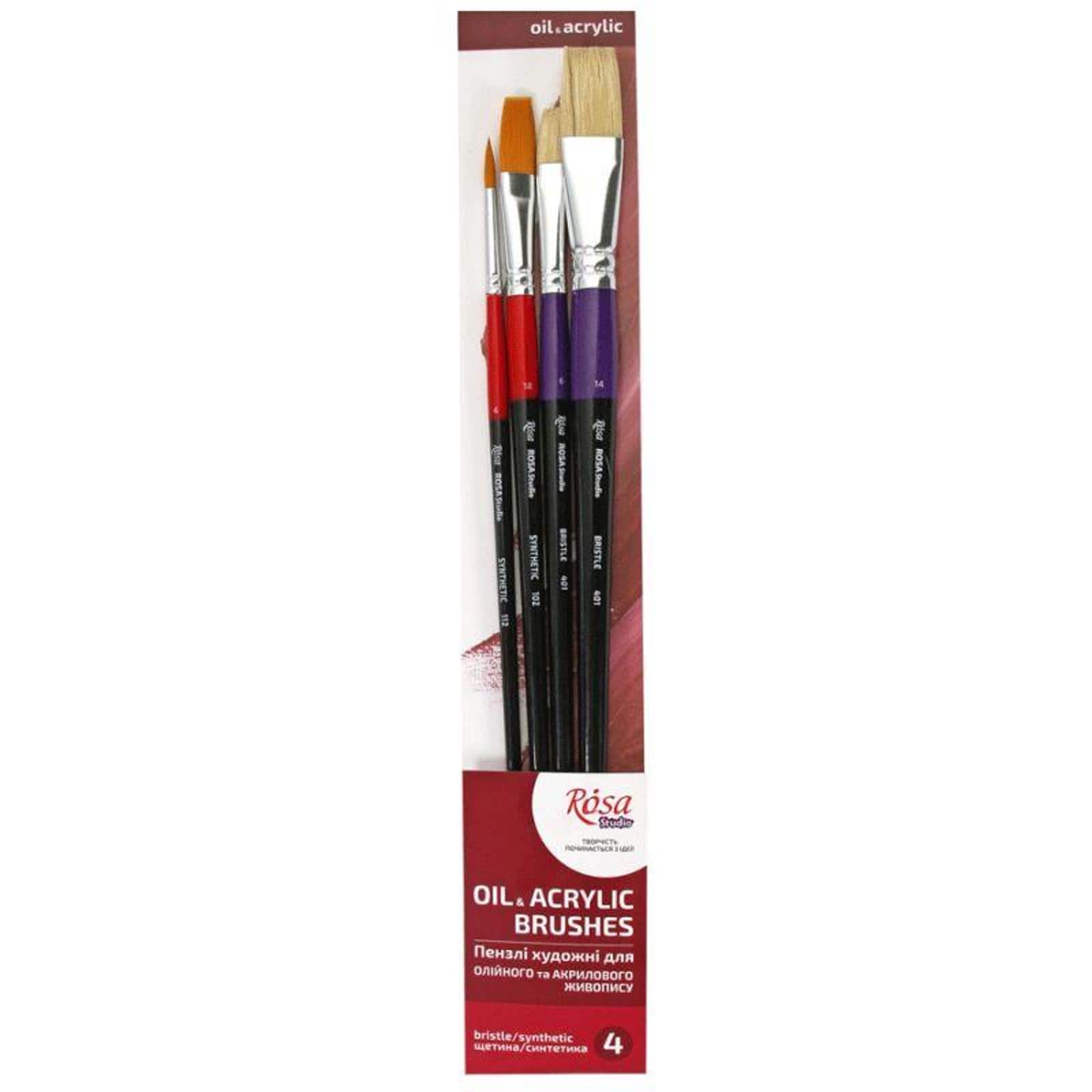 Rosa Studio 4 Piece Long Handle Synthetic Bristle Round & Flat Paint Brushes Set 25