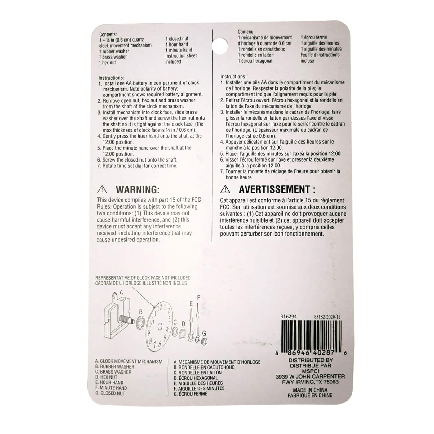 6 Pack: 1/4" Clock Movement Kit by Make Market®