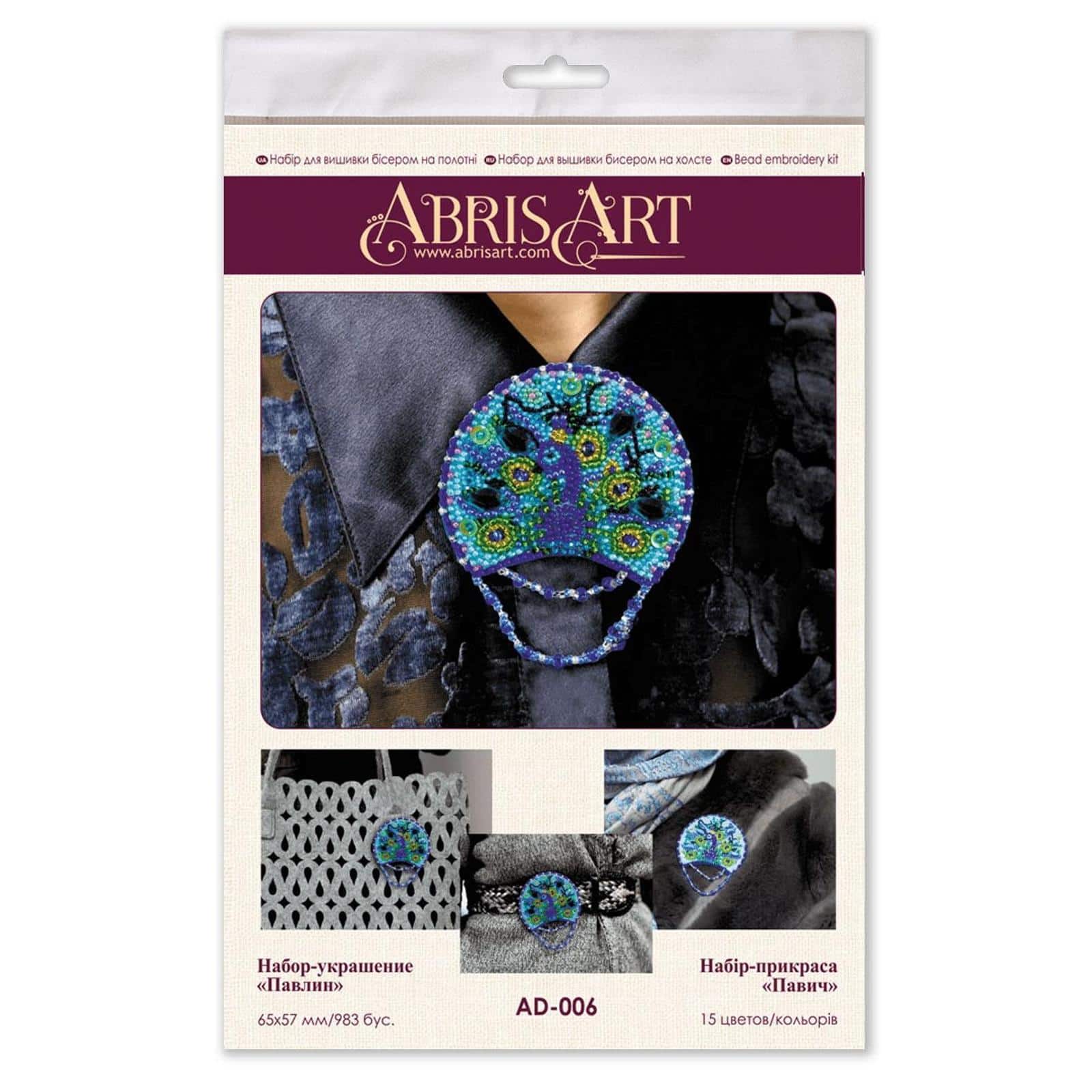 Abris Art Peacock Beading Decoration Kit