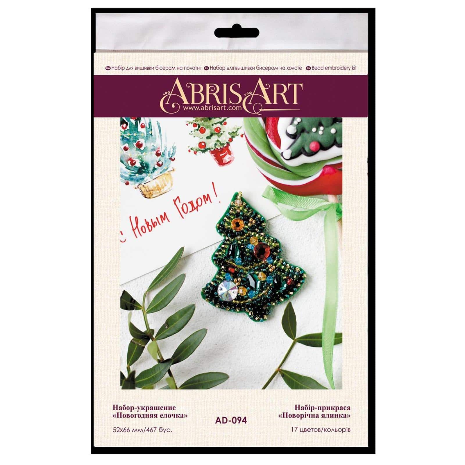 Abris Art Decoration Christmas Tree Bead Embroidery Kit