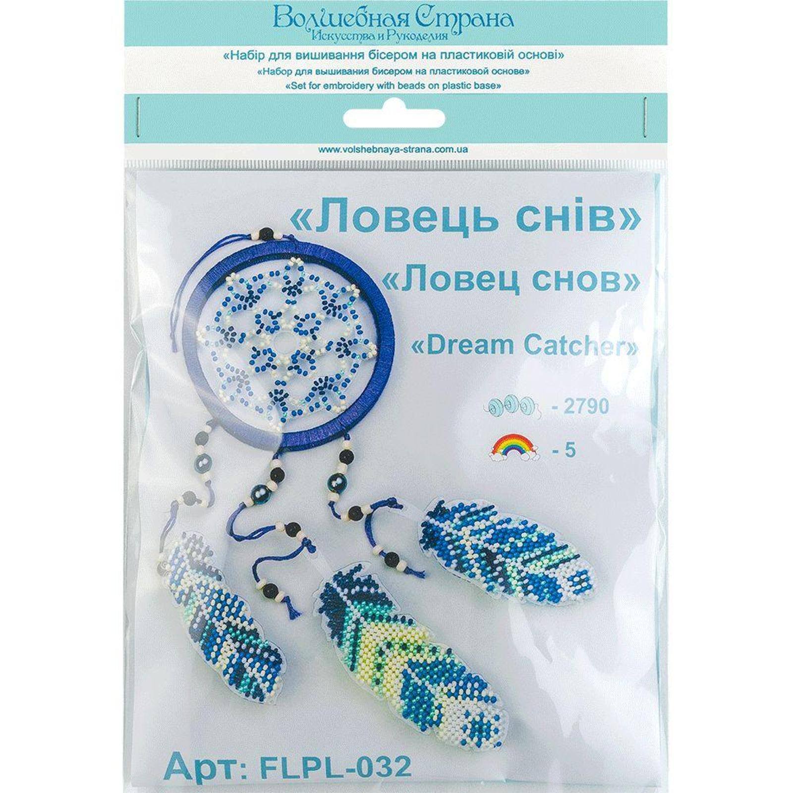 Wonderland Crafts Purple Dream Catcher Bead Embroidery on Plastic Kit
