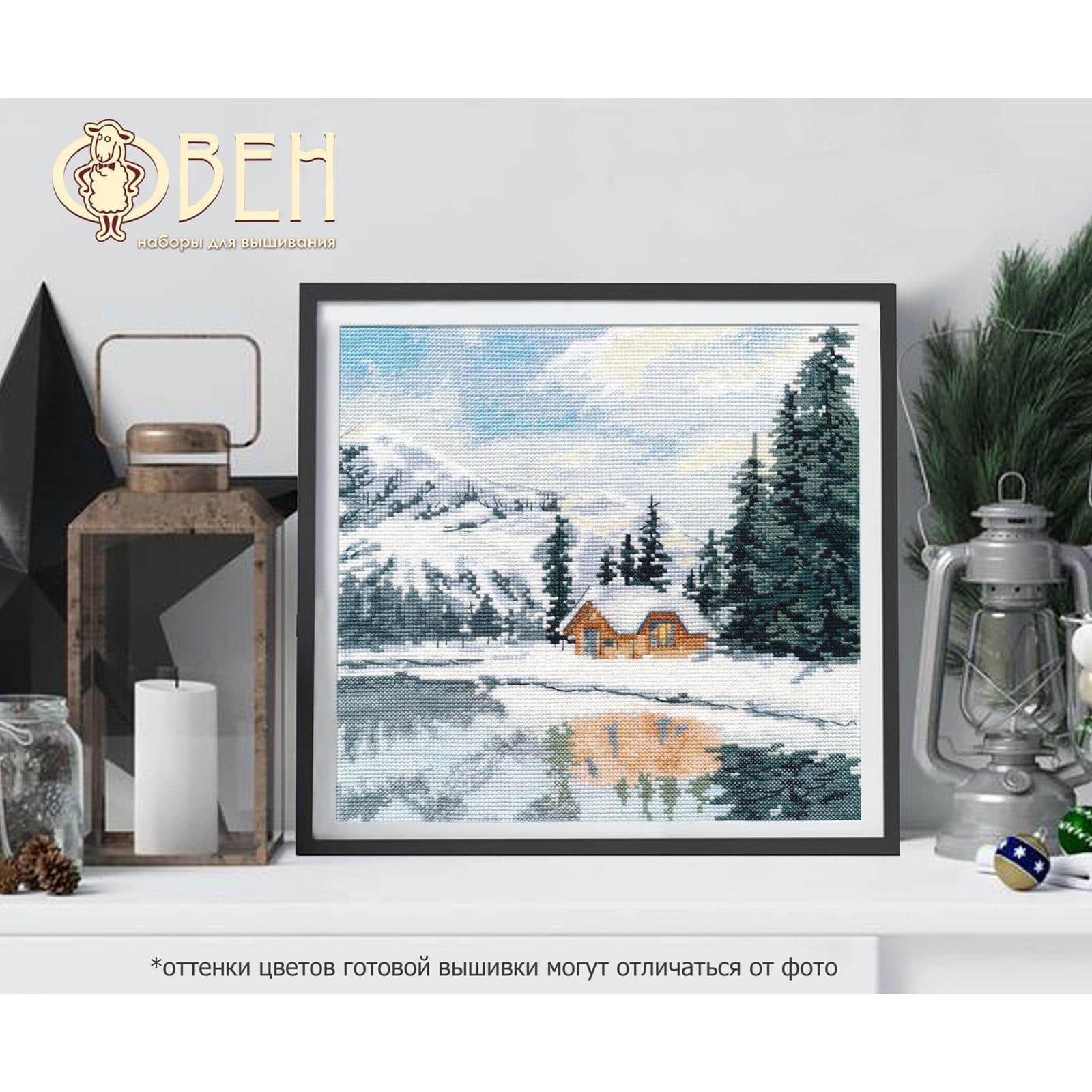 Oven Lake Louise Cross Stitch Kit