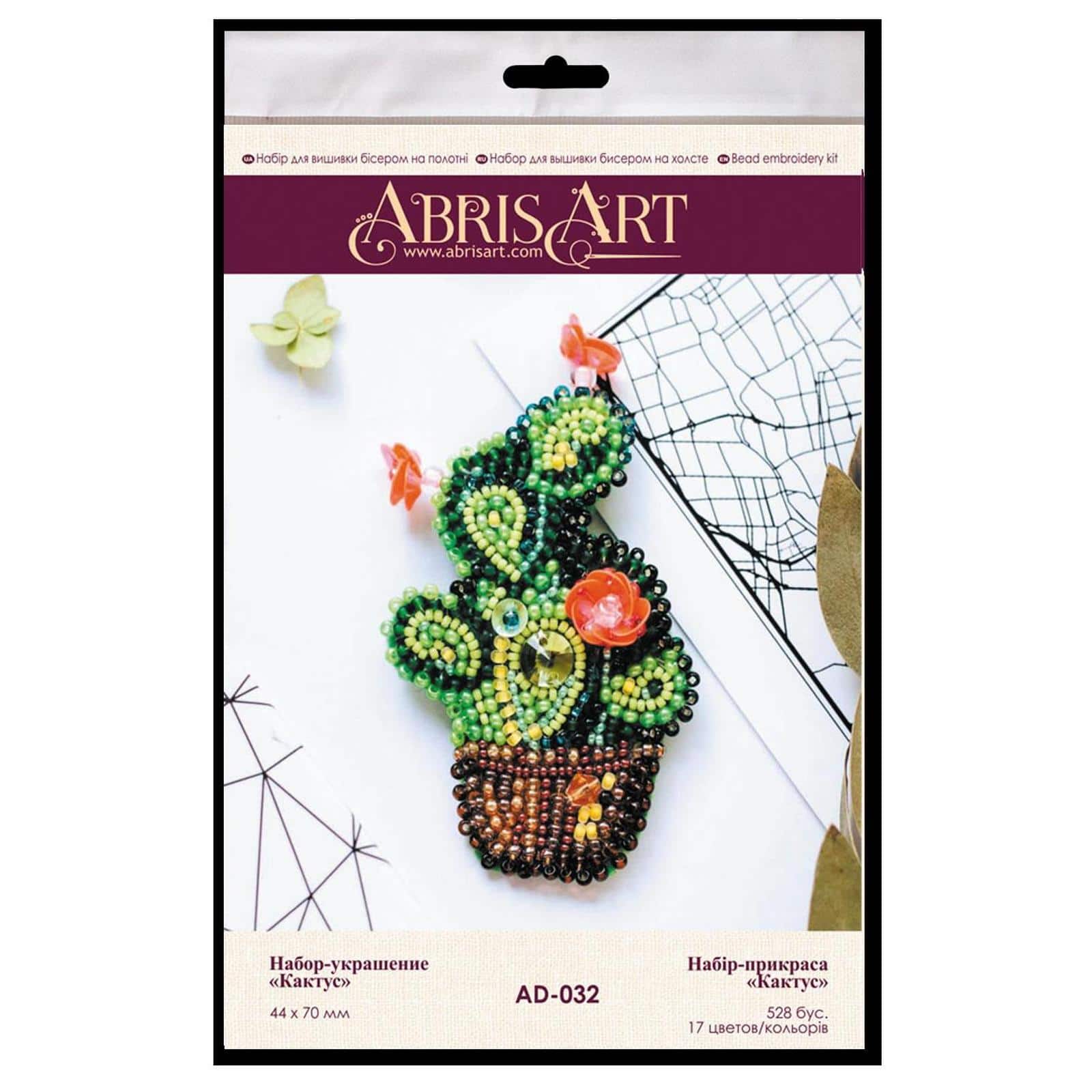 Abris Art Cactus Decoration Kit