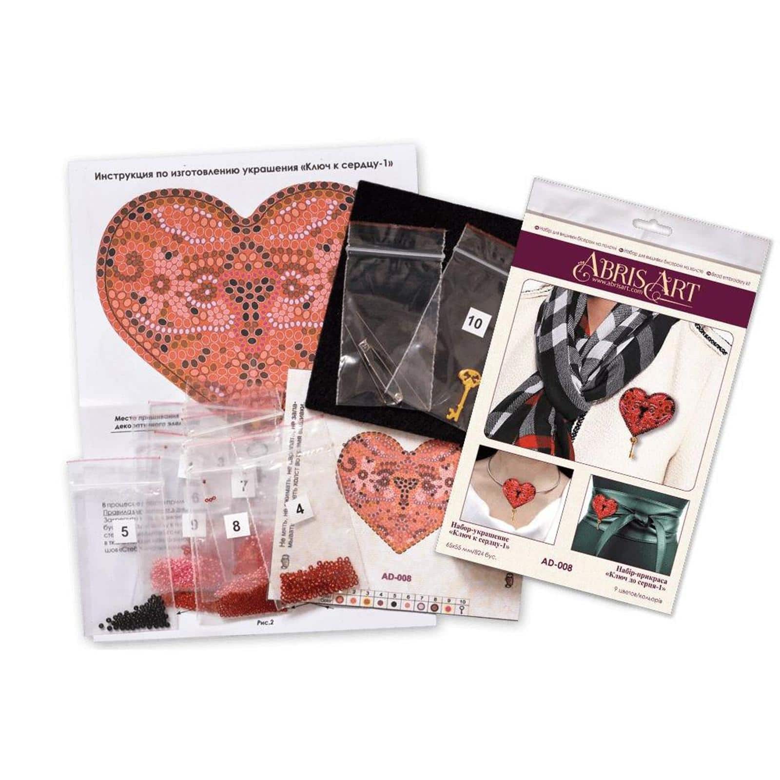 Abris Art The Key to the Heart Beading Decoration Kit