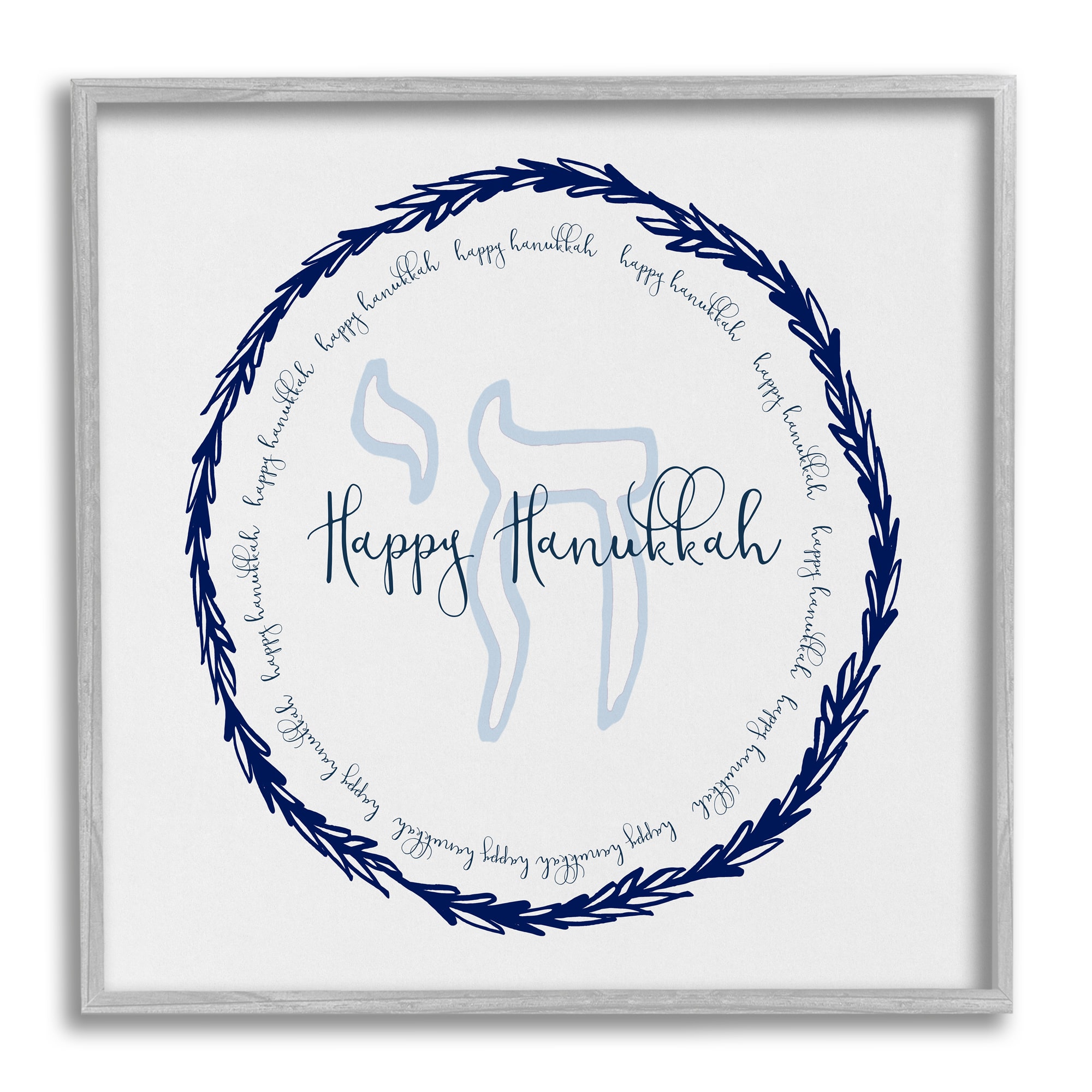 Stupell Industries Happy Hanukkah Symbol Wreath Framed Giclee Art