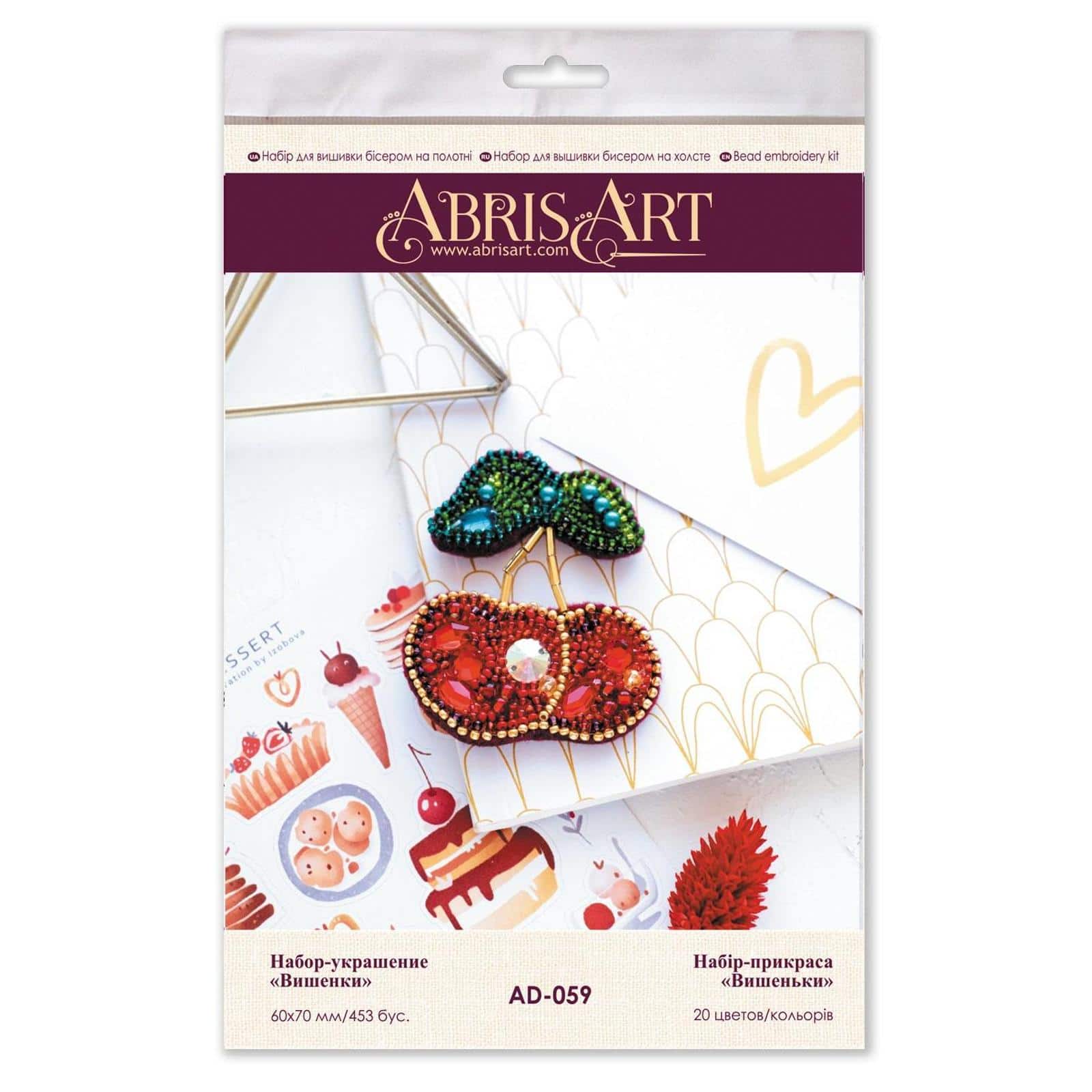 Abris Art Cherries Decoration Kit
