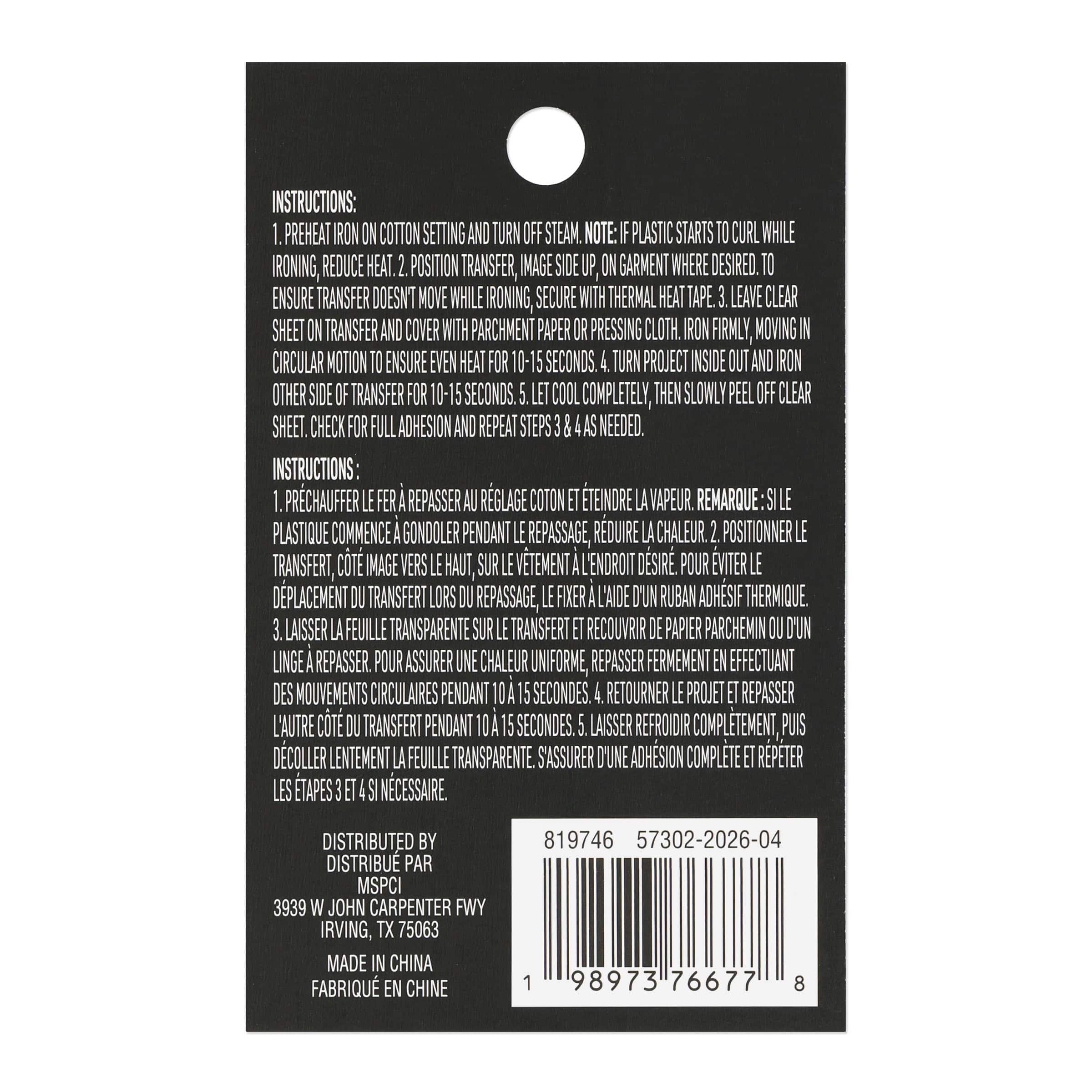 Stamp Direct to Film Transfer by Make Market®