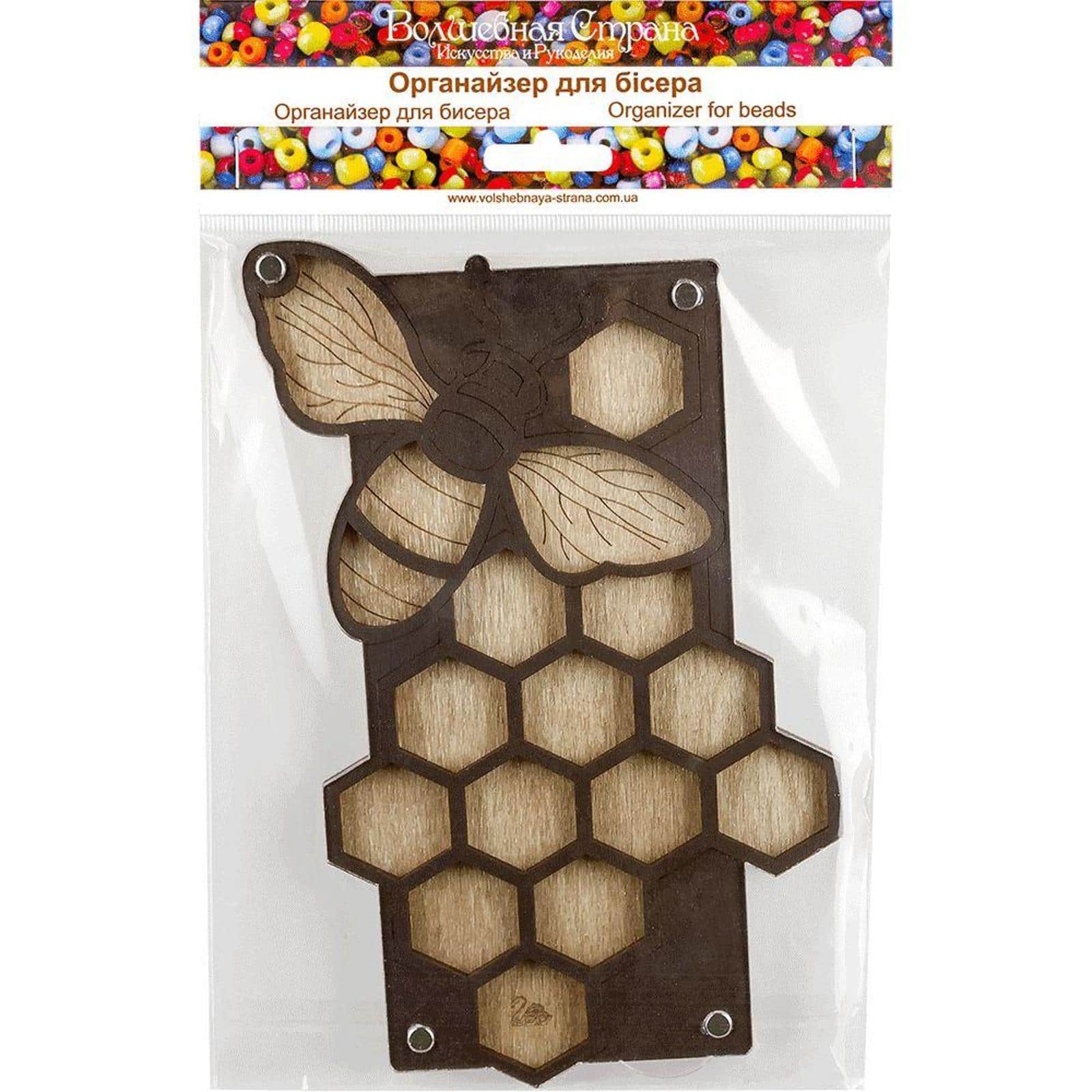 Wonderland Crafts 8" Beehive Bead Organizer with Transparent Cover