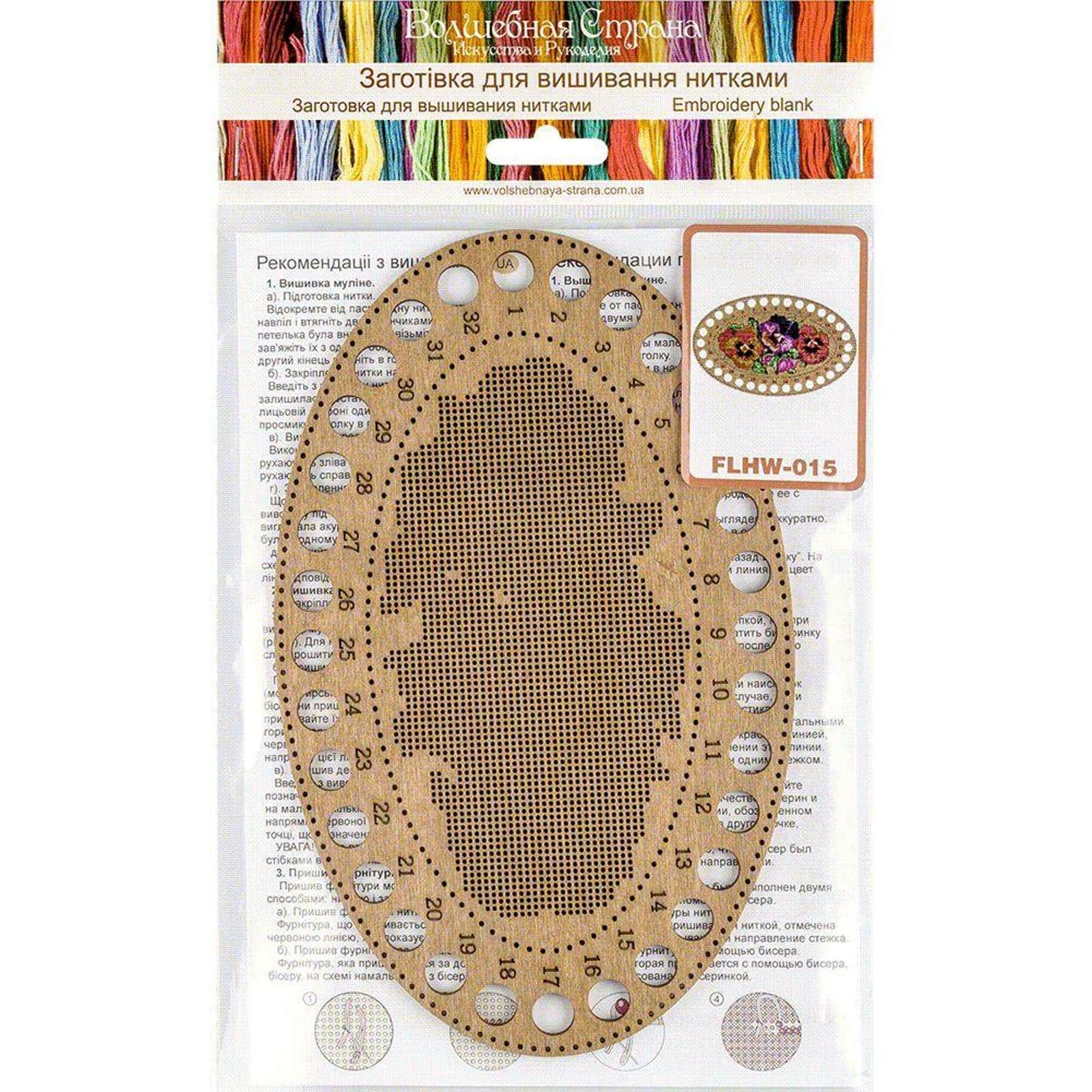 Wonderland Crafts Flowers Numbered Embroidery Thread Organizer