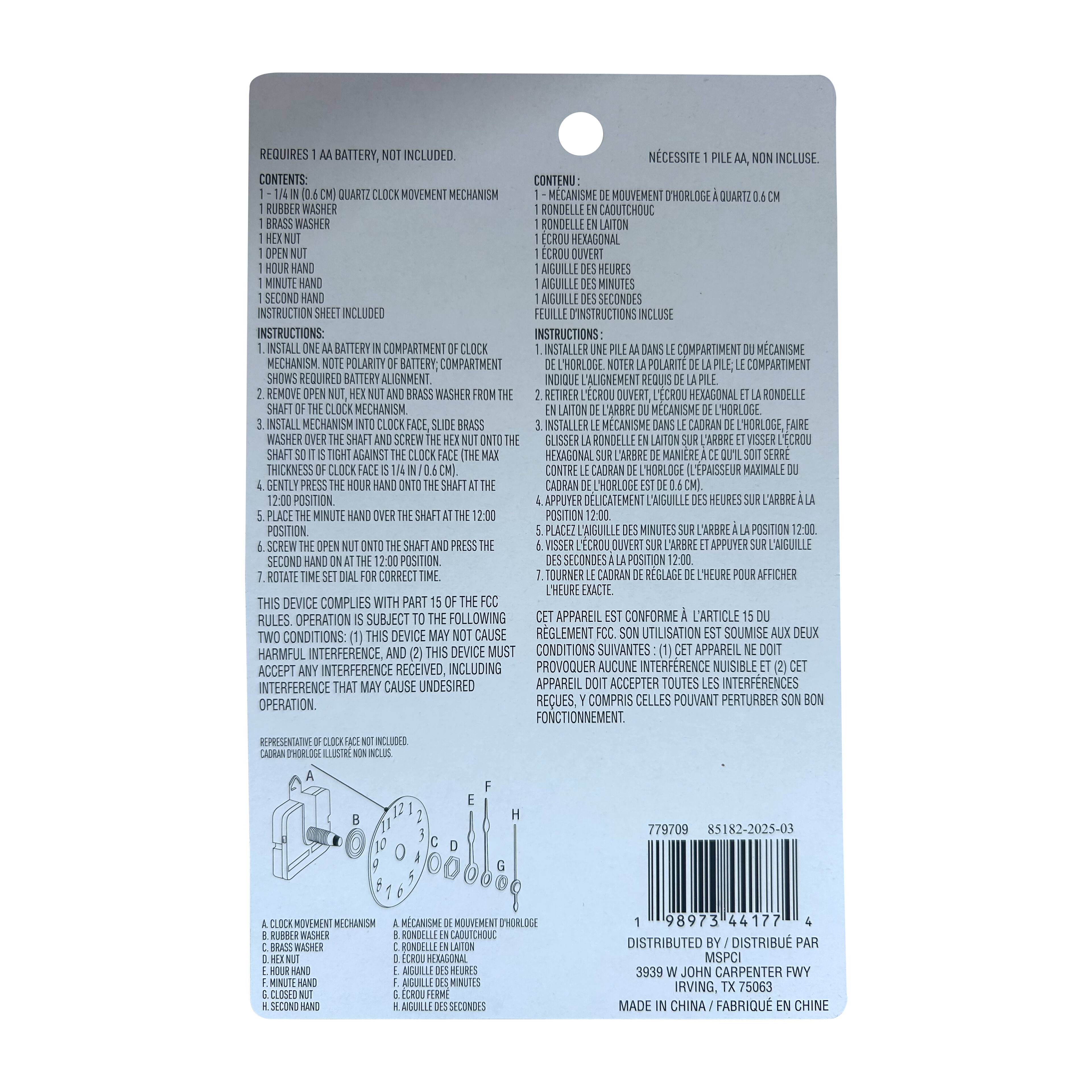 6 Pack: 1/4" Clock Movement Kit by Make Market®