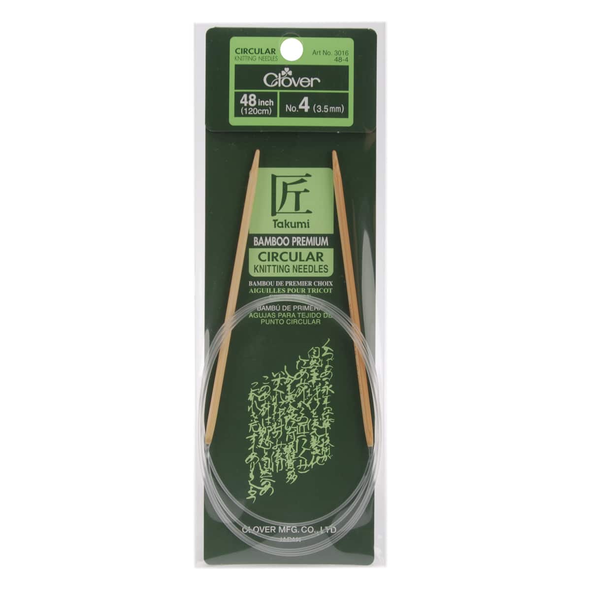 Clover Takumi® 48" Bamboo Circular Knitting Needles