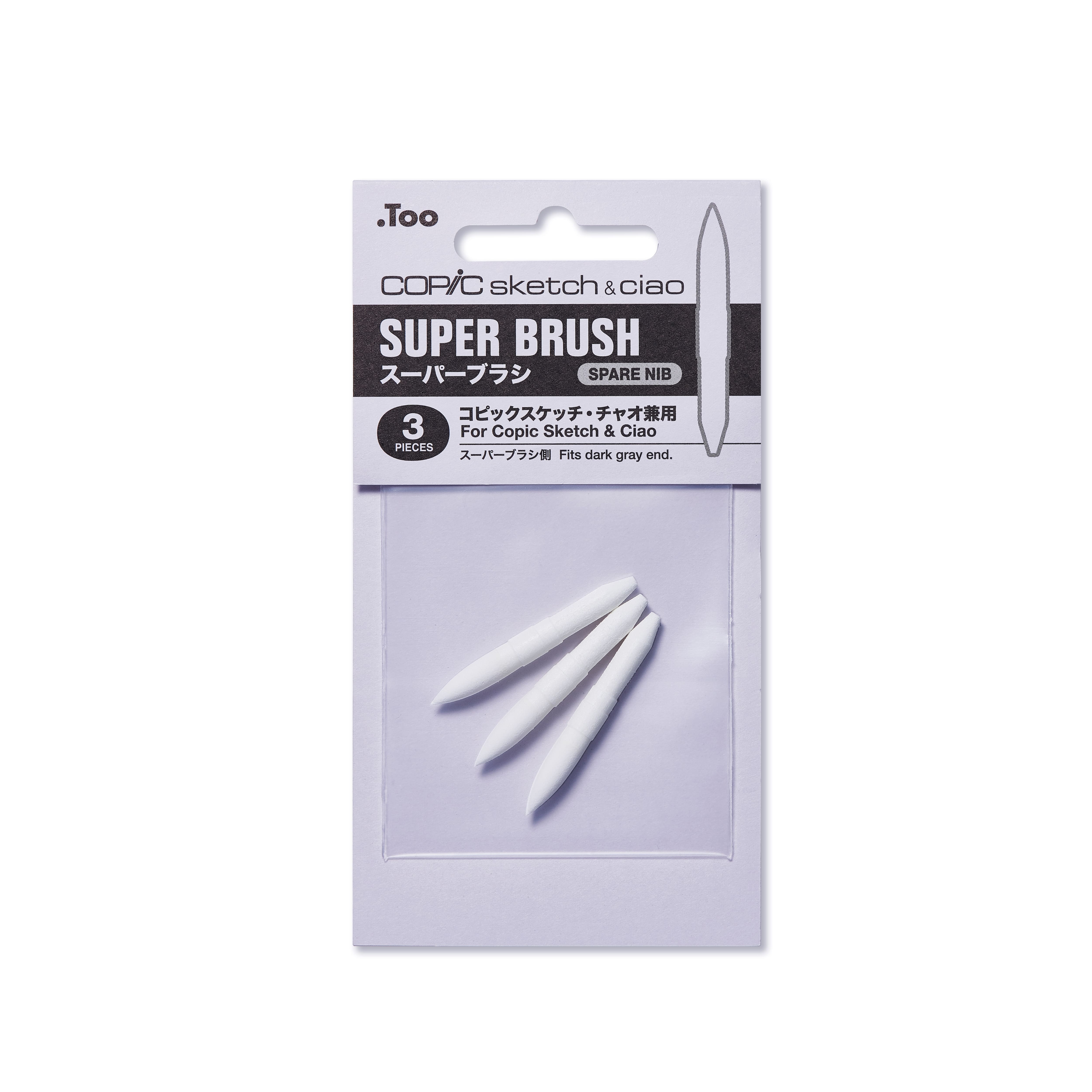 Copic® Super Brush Replacement Nibs, 3ct.