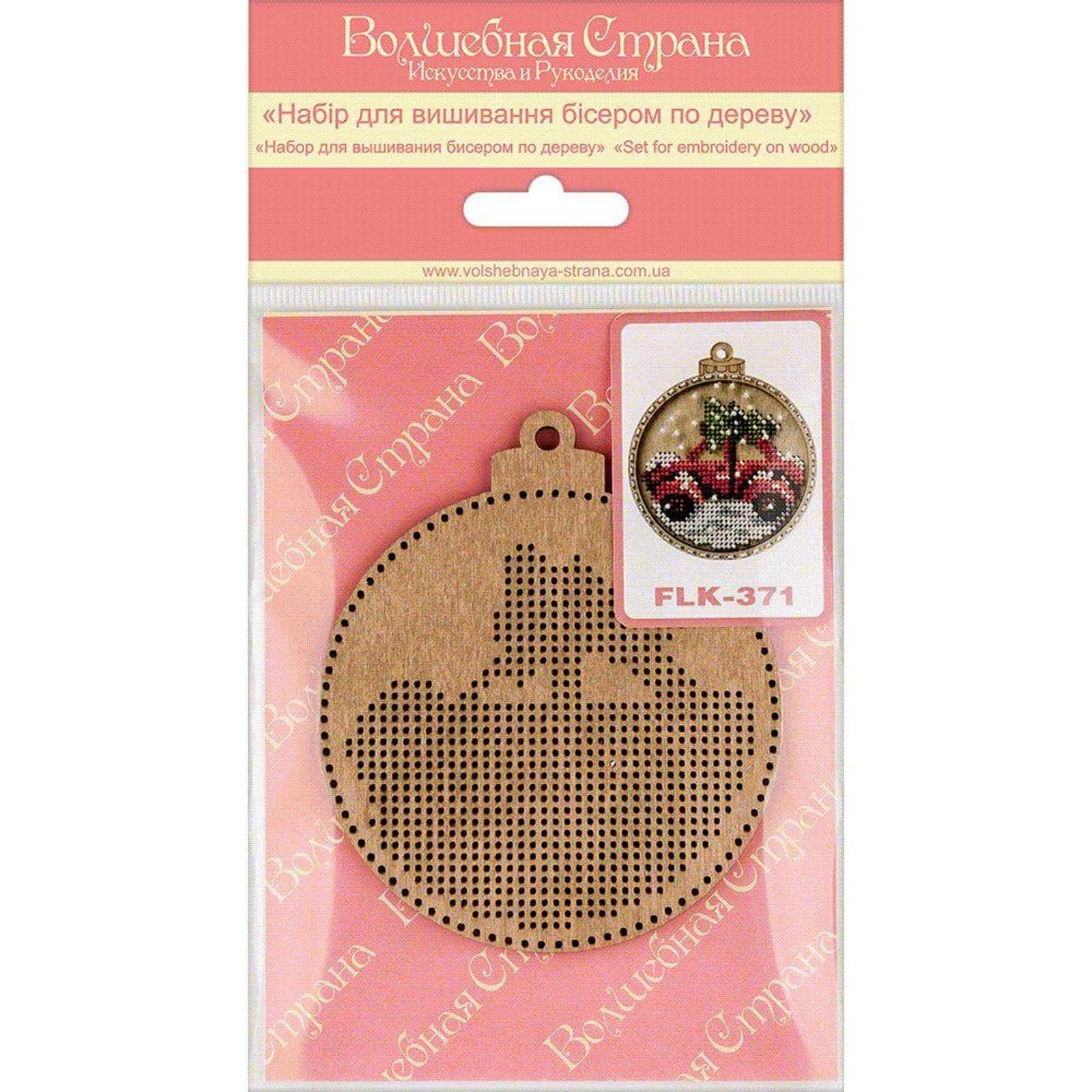 Wonderland Crafts Car with Christmas Tree Bead Embroidery on Wood Ornament Kit