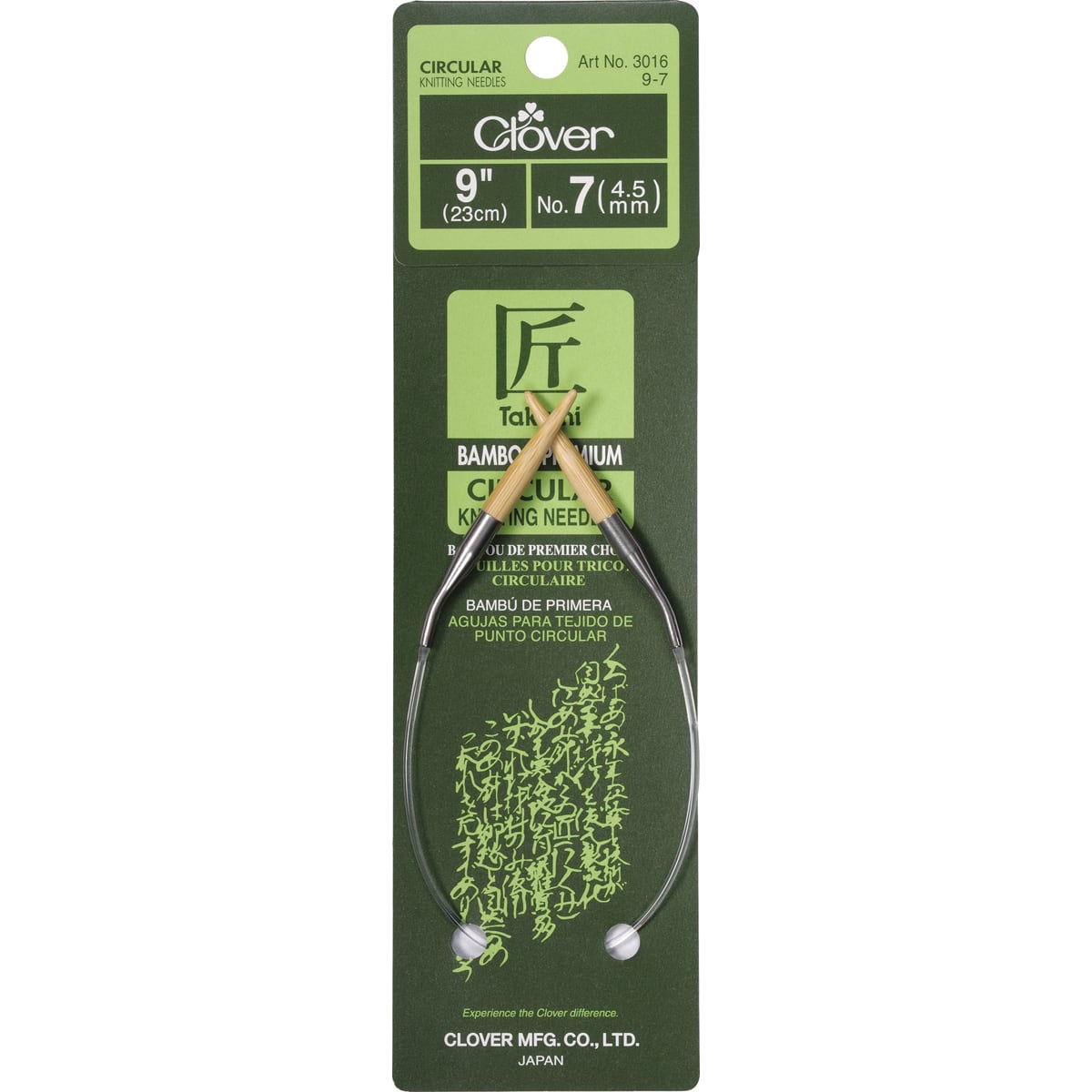 Clover Takumi® 9" Bamboo Circular Knitting Needles