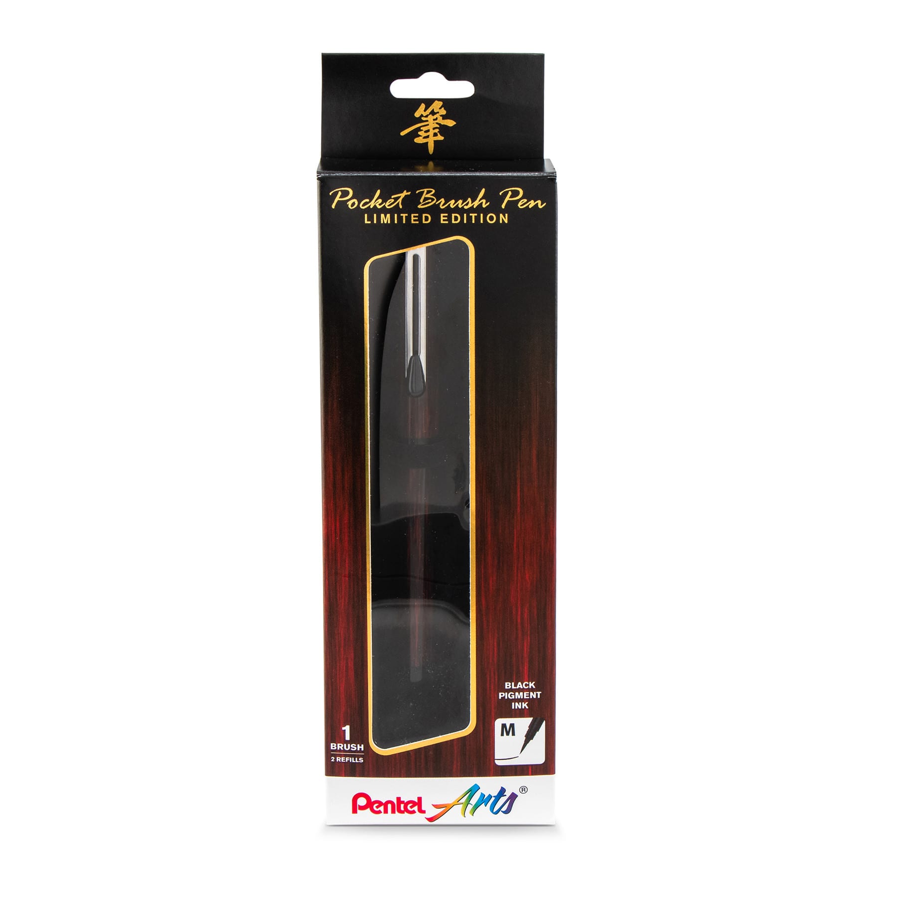 Pentel Arts® Mahogany Wrap Limited Edition Pocket Brush Pen