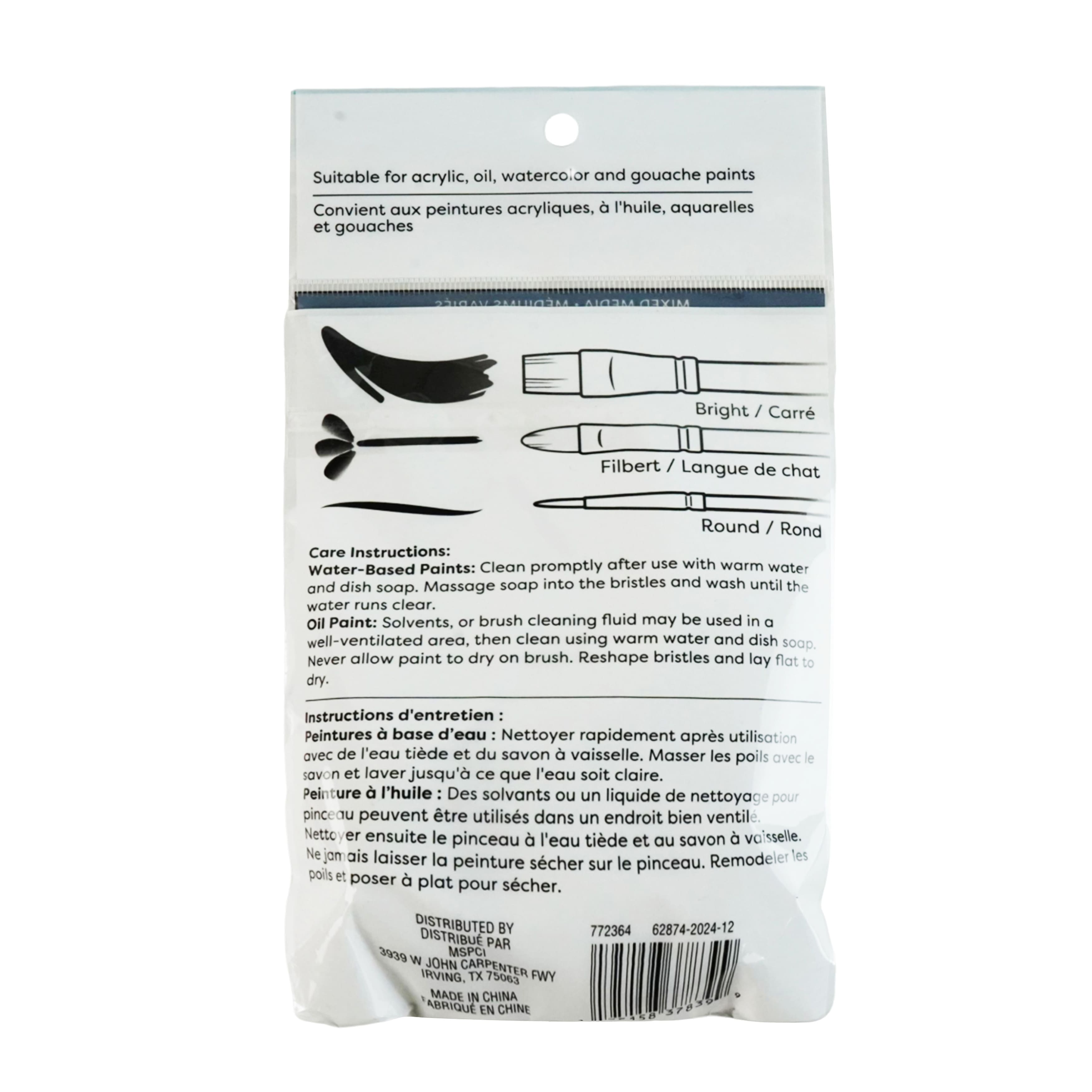 Mixed Media 3 Piece Egg-Shaped Round, Filbert & Bright Paint Brush Set by Artist's Loft®