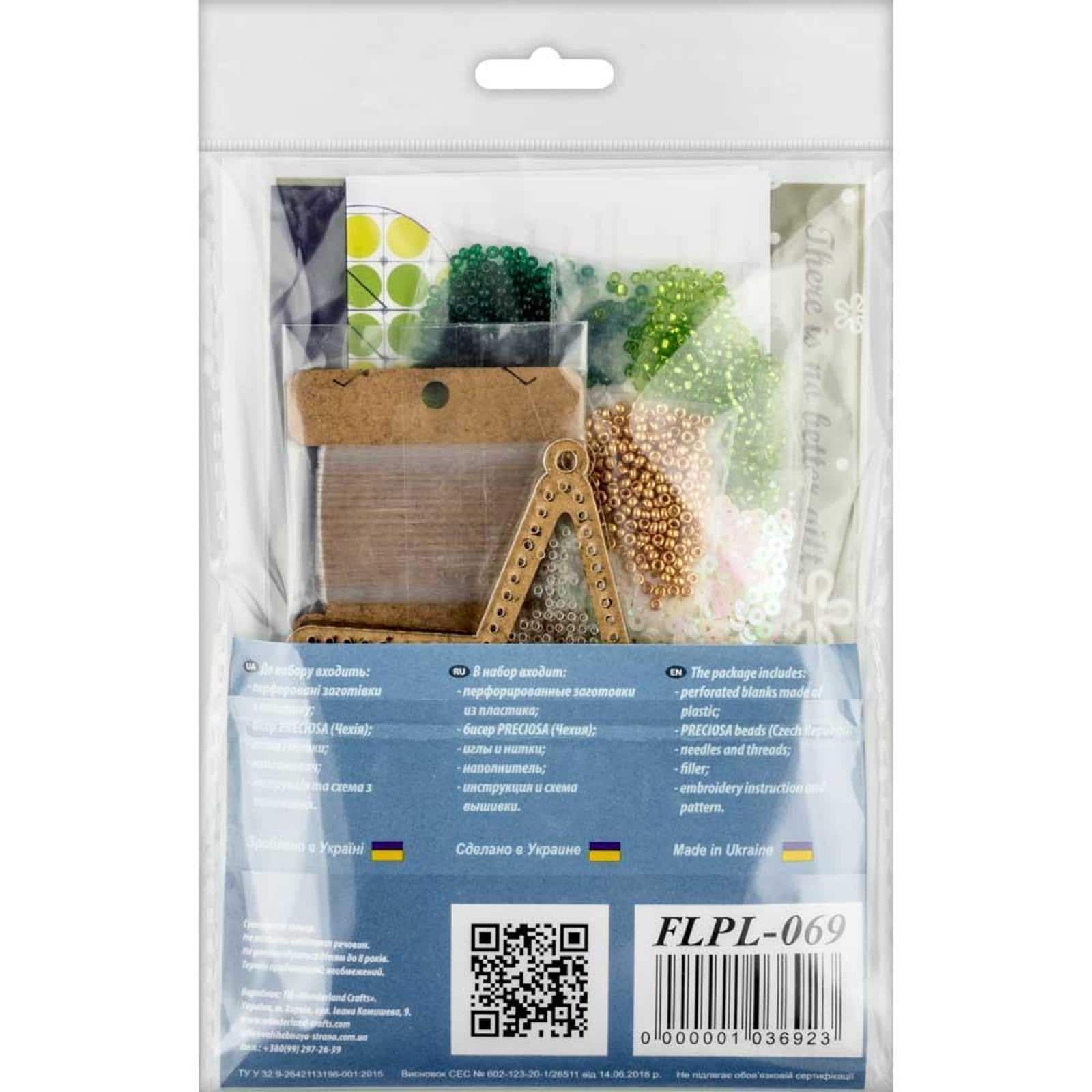 Wonderland Crafts Green & Gold Star Christmas Ornament Bead Embroidery Kit