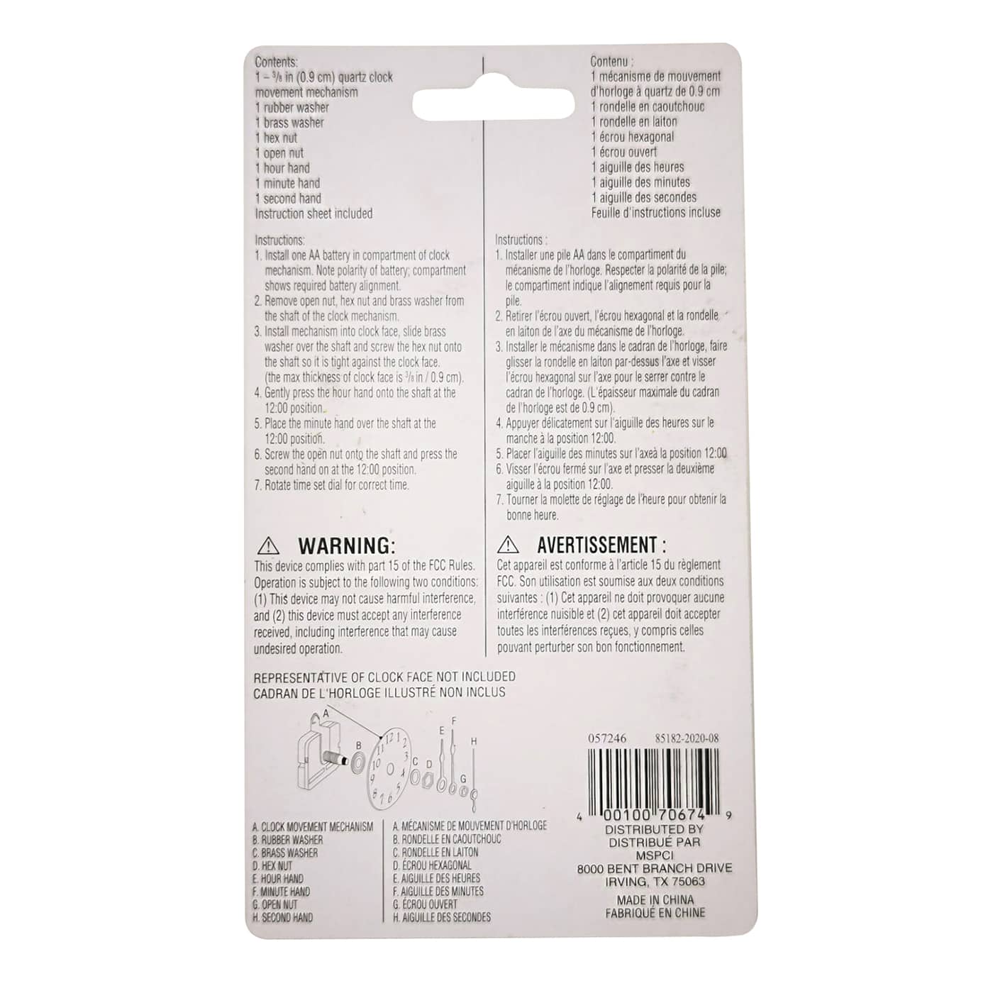 6 Pack: 3/8" Clock Movement Kit with Mini Hands by Make Market®