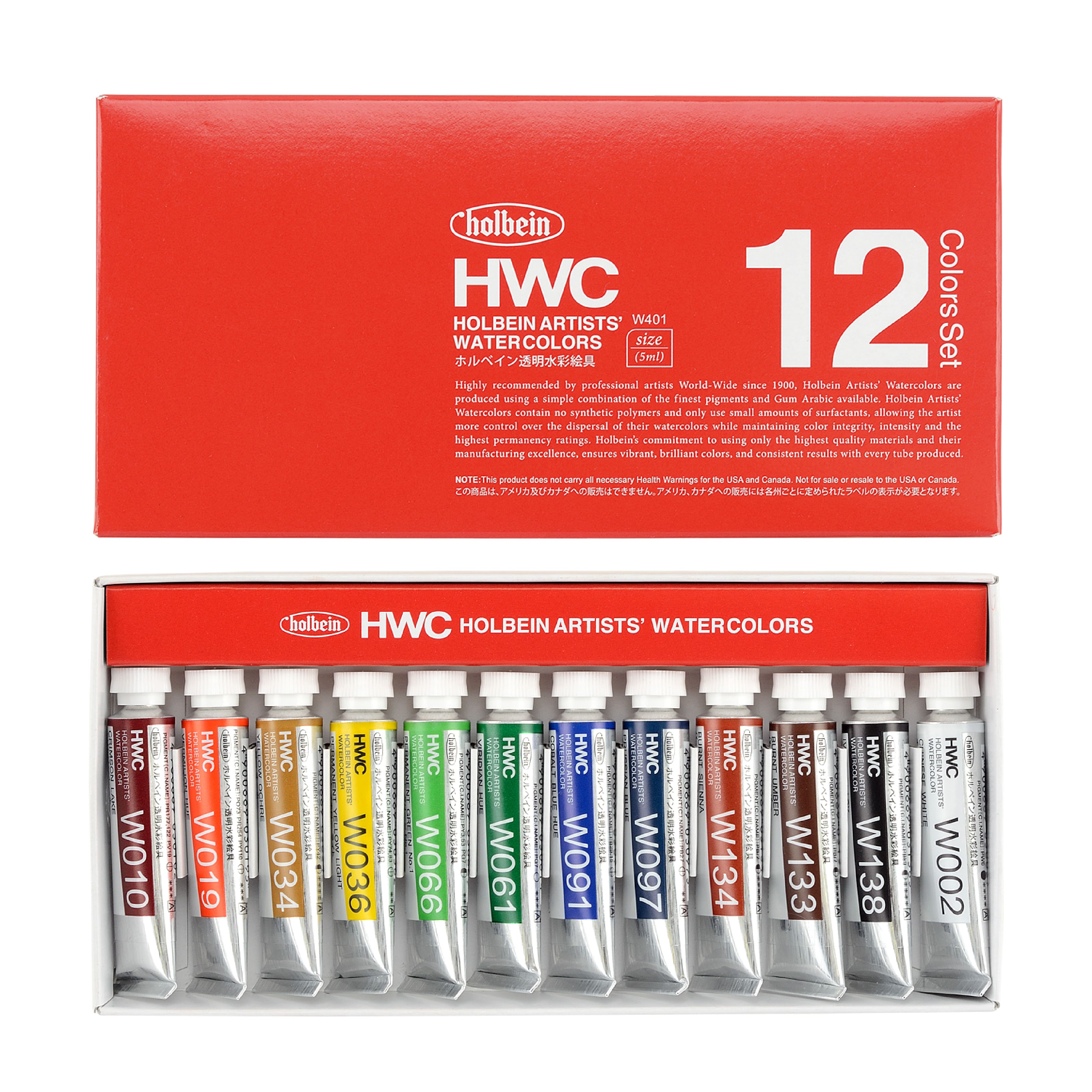 Holbein 12 Color Watercolor Starter Set