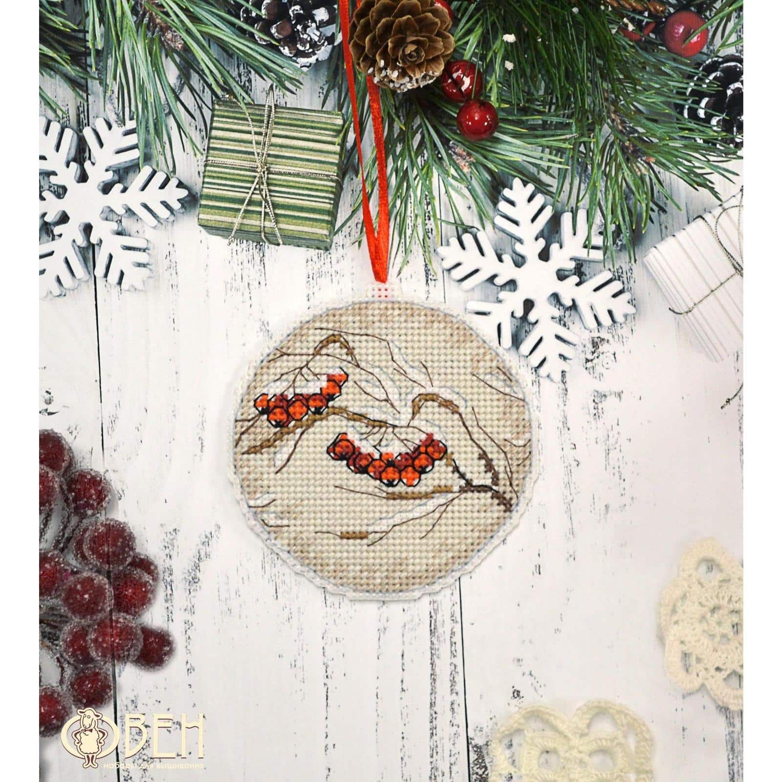 Oven Embroidery On Plastic Canvas Christmas Tree Toy Rowan Cross Stitch Kit