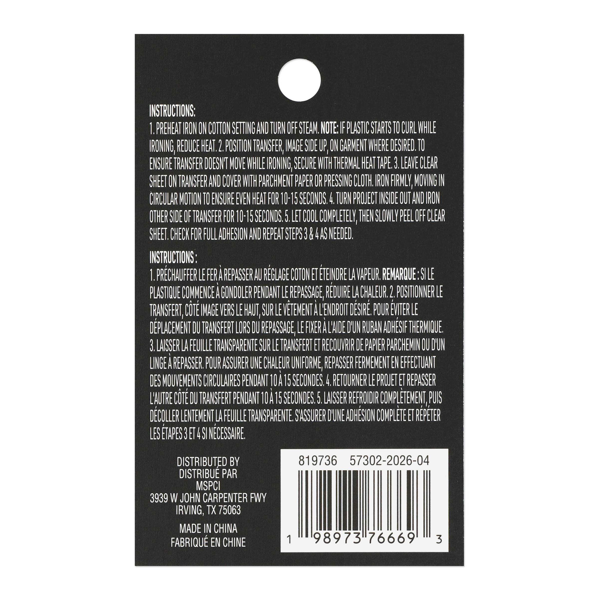 Cup of Coffee Direct to Film Transfer by Make Market®