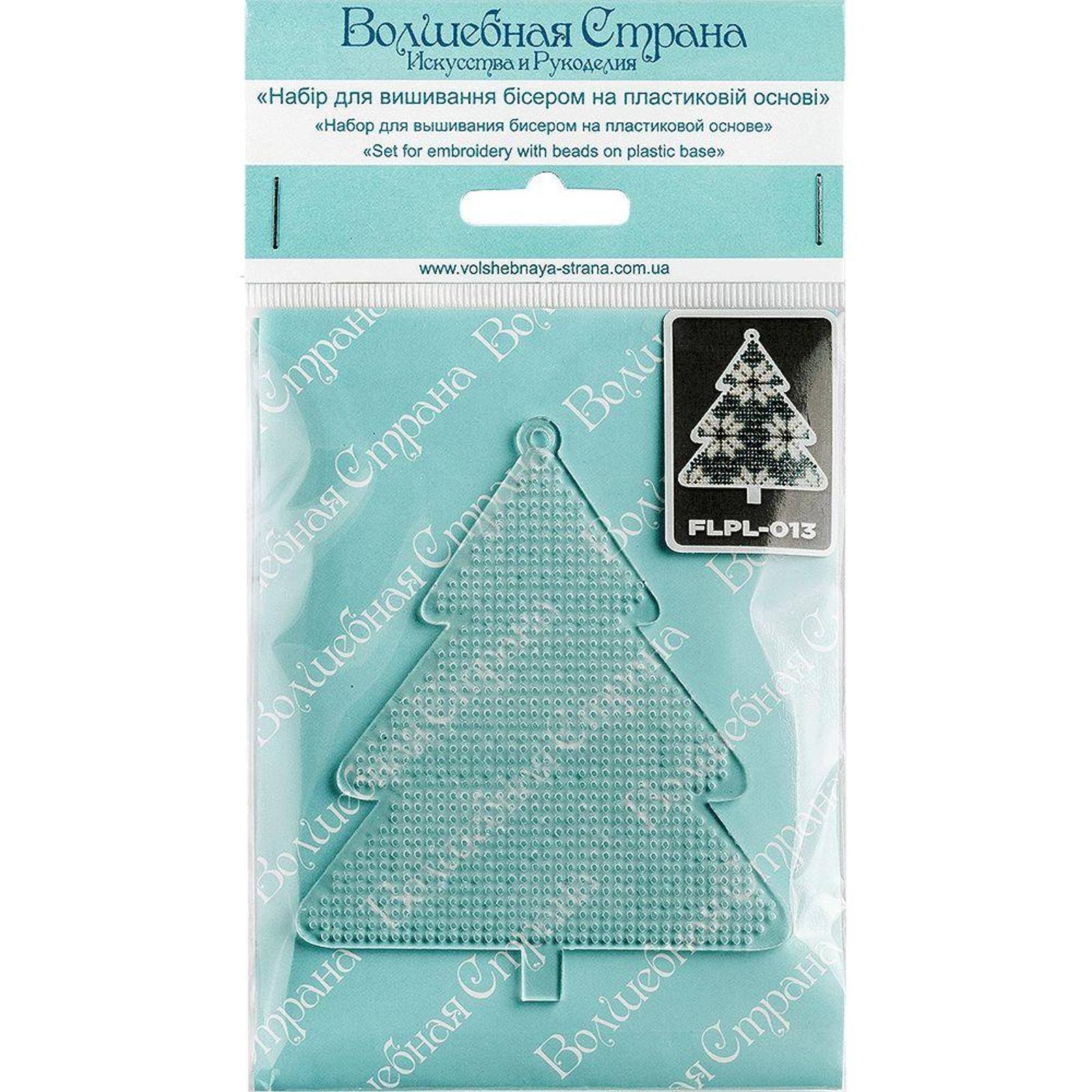 Wonderland Crafts Blue & Green Plaid Tree Ornament Bead Embroidery on Plastic Kit
