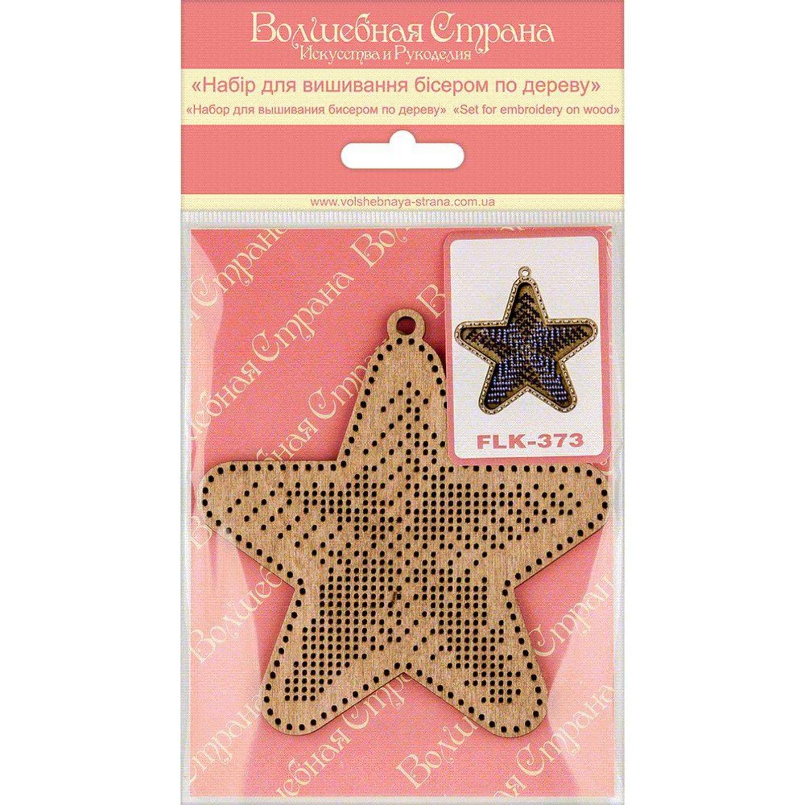 Wonderland Crafts Blue Star Bead Embroidery on Wood Kit