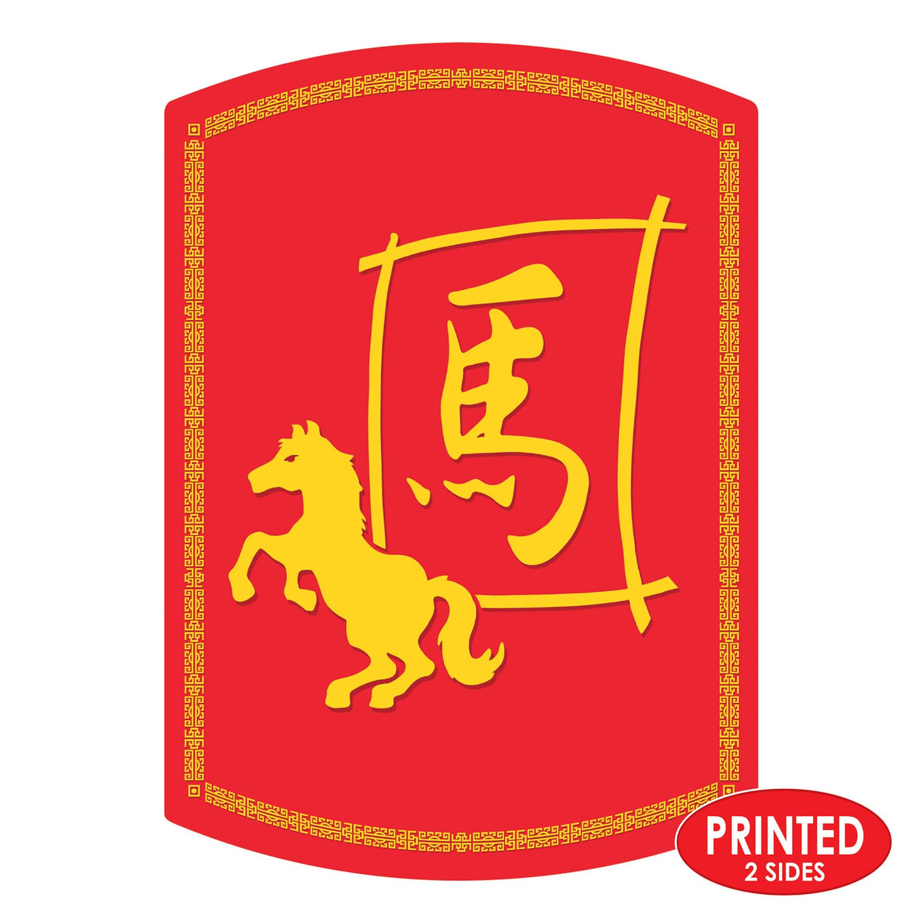 Beistle 12.5" Year Of The Horse Cutouts, 3ct.