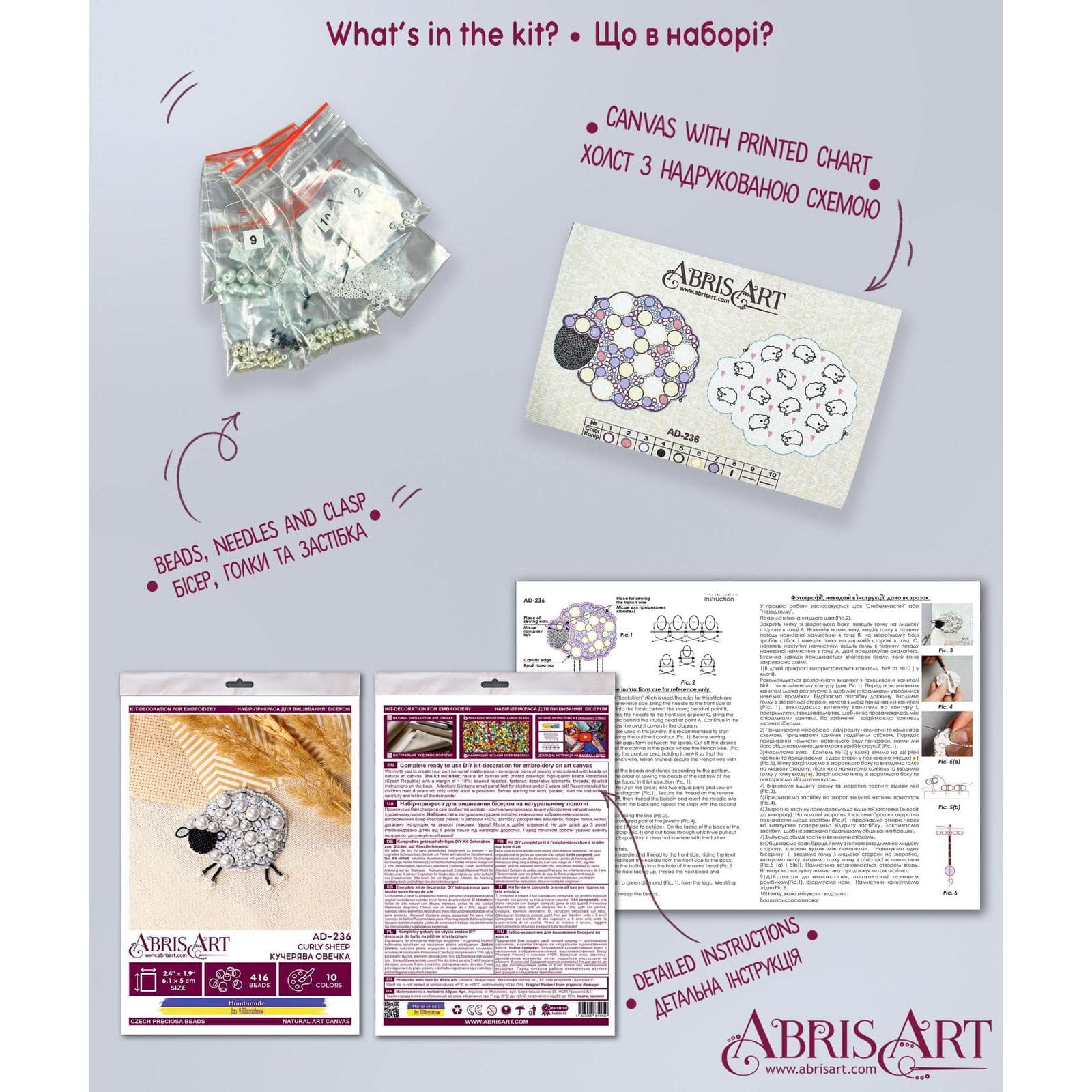 Abris Art Curly Sheep Decoration Kit