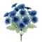 13.5" Daisy Bush by Ashland®