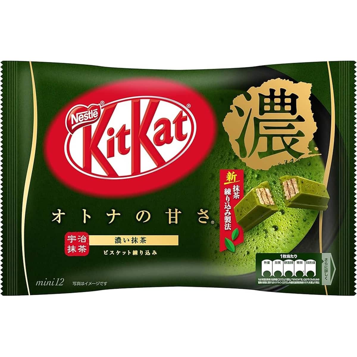Nestle® Kit Kat® Rich Matcha Japanese Candy | Michaels