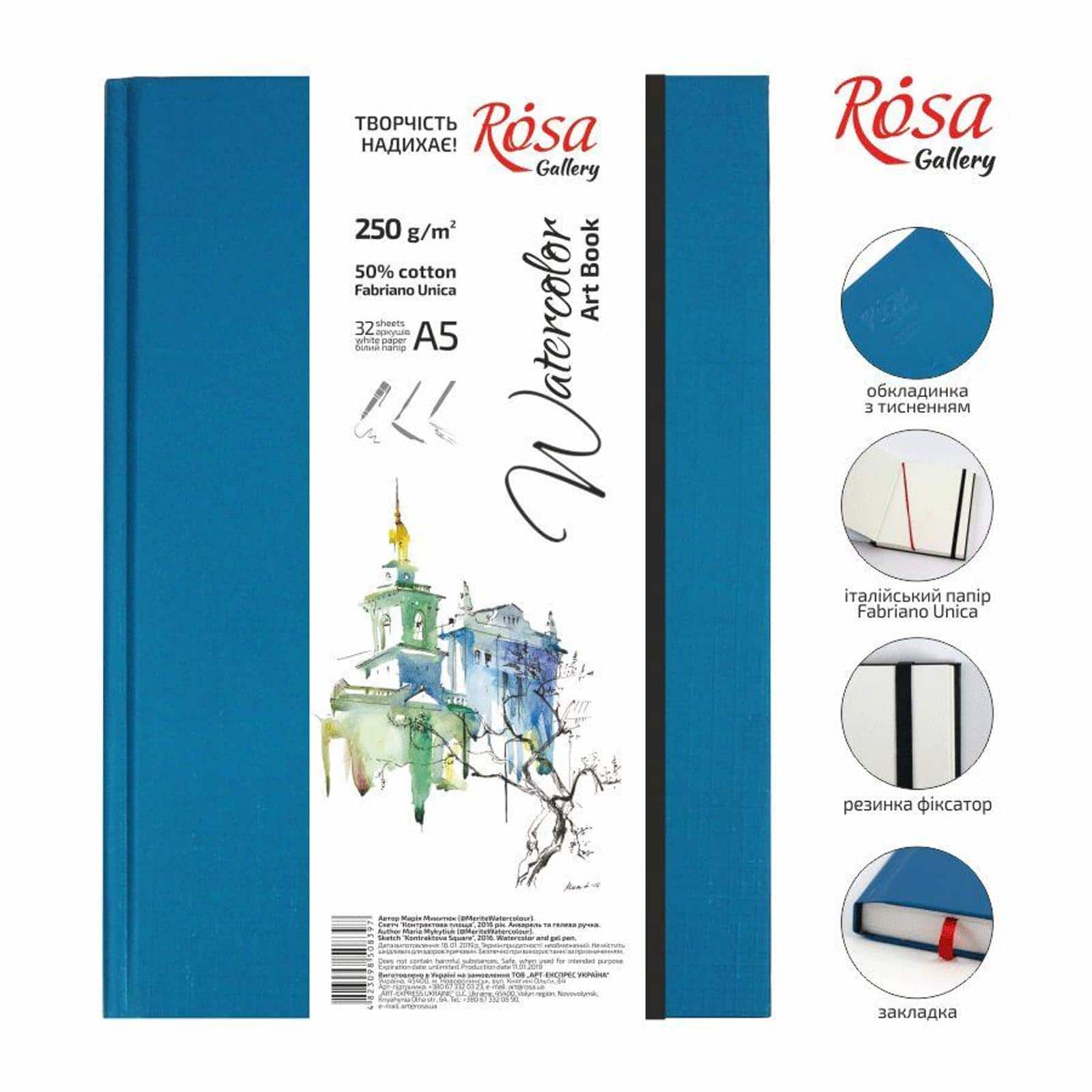 Rosa Gallery 8.25" Turquoise Illustration & Watercolor Sketchbook