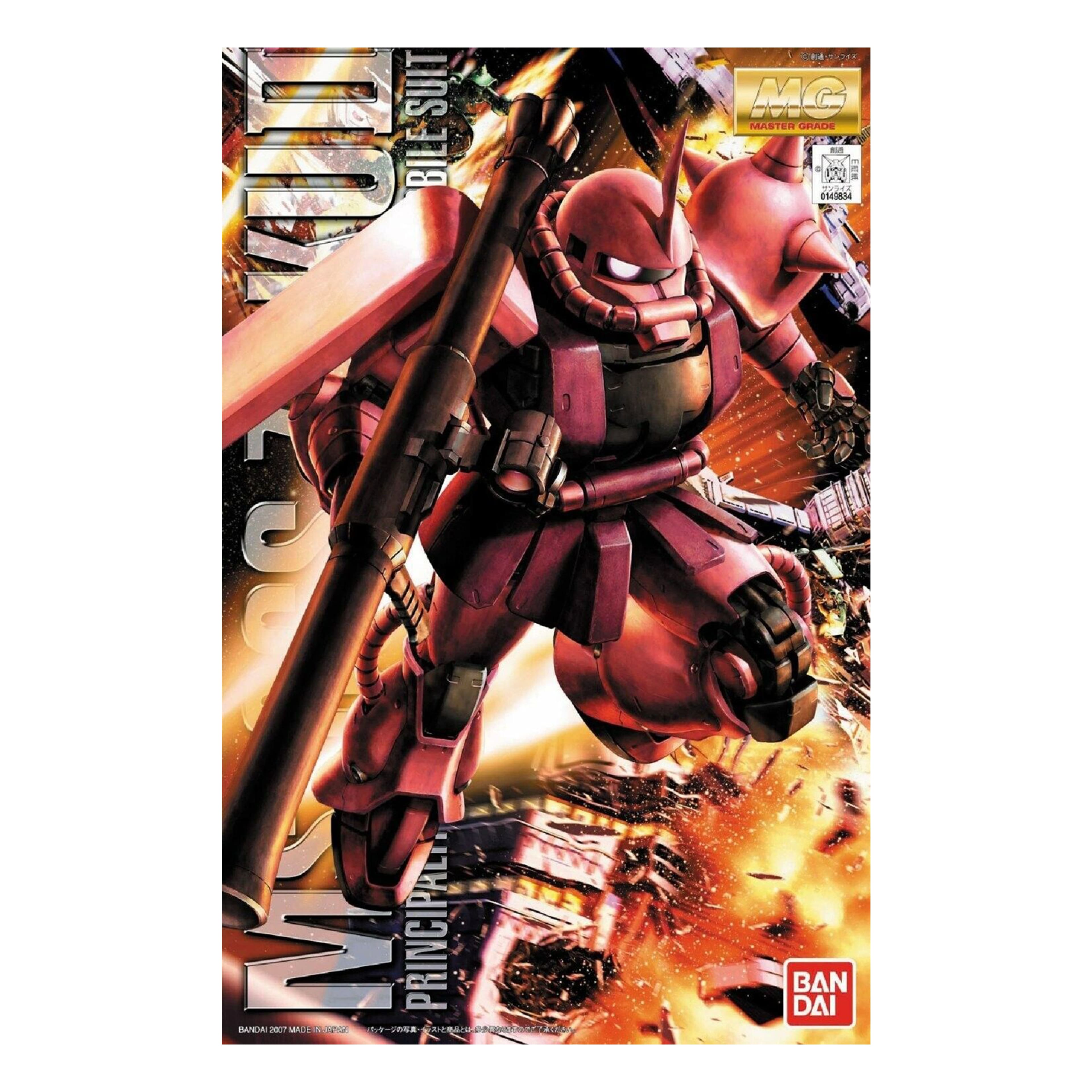 Bandai MG Gundam MS-06S Zaku II Commander Type Mobile Suit Model Kit